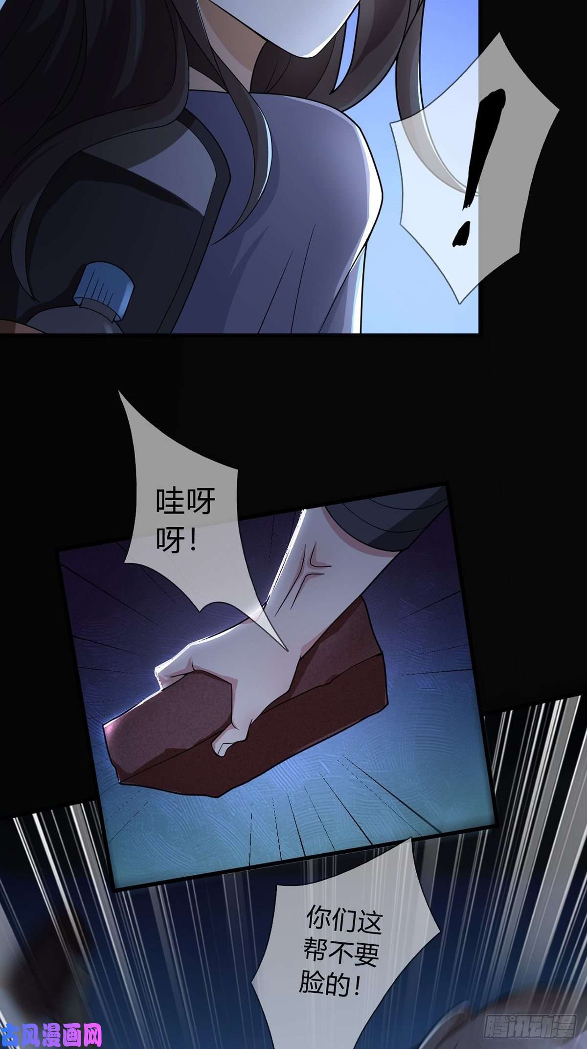 末日乐园004 铁门也拦不住林三酒