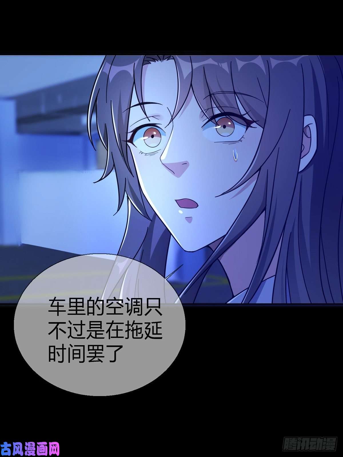 末日乐园004 铁门也拦不住林三酒