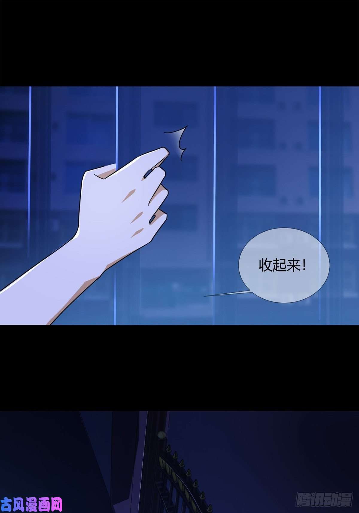 末日乐园004 铁门也拦不住林三酒