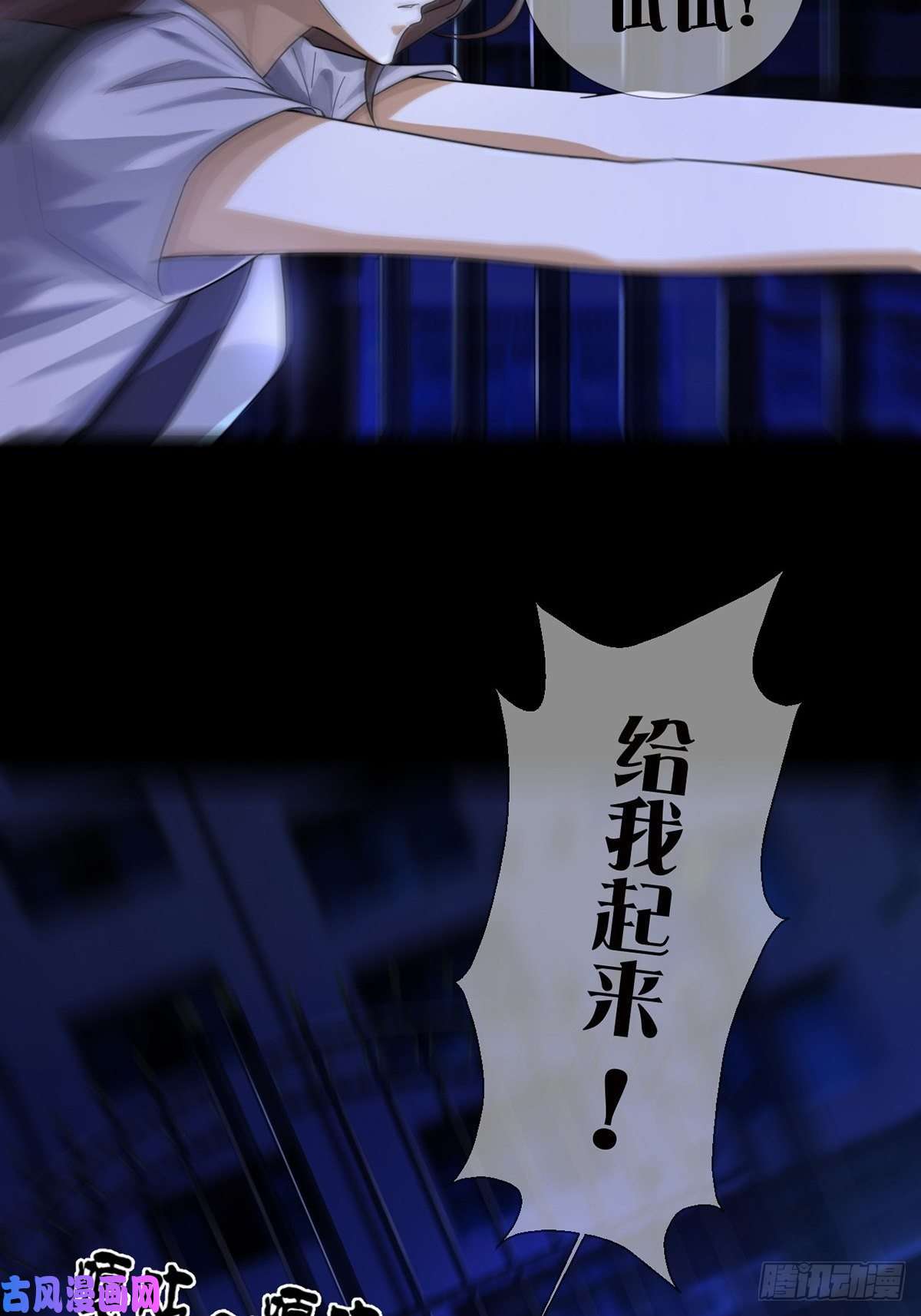 末日乐园004 铁门也拦不住林三酒