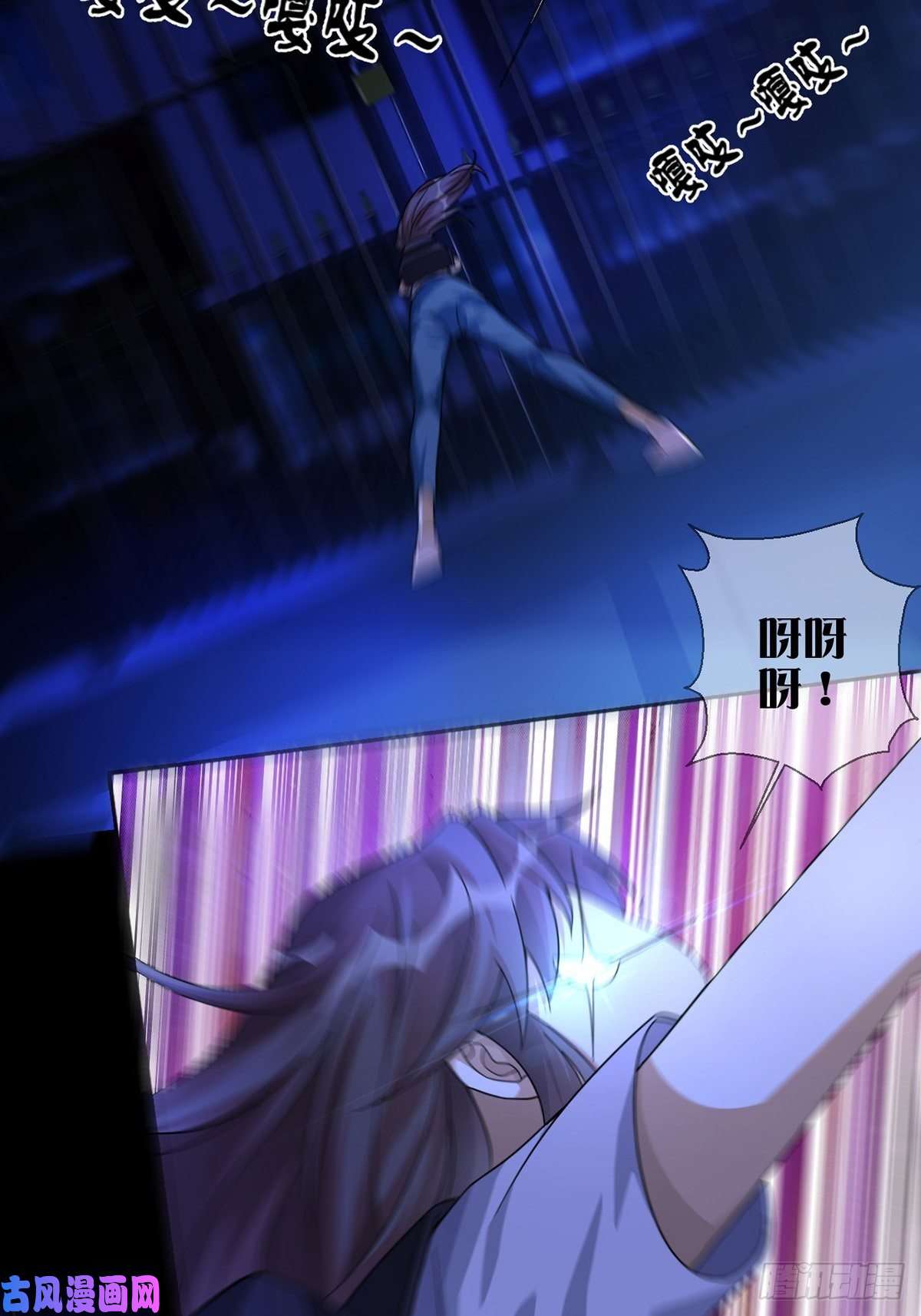 末日乐园004 铁门也拦不住林三酒