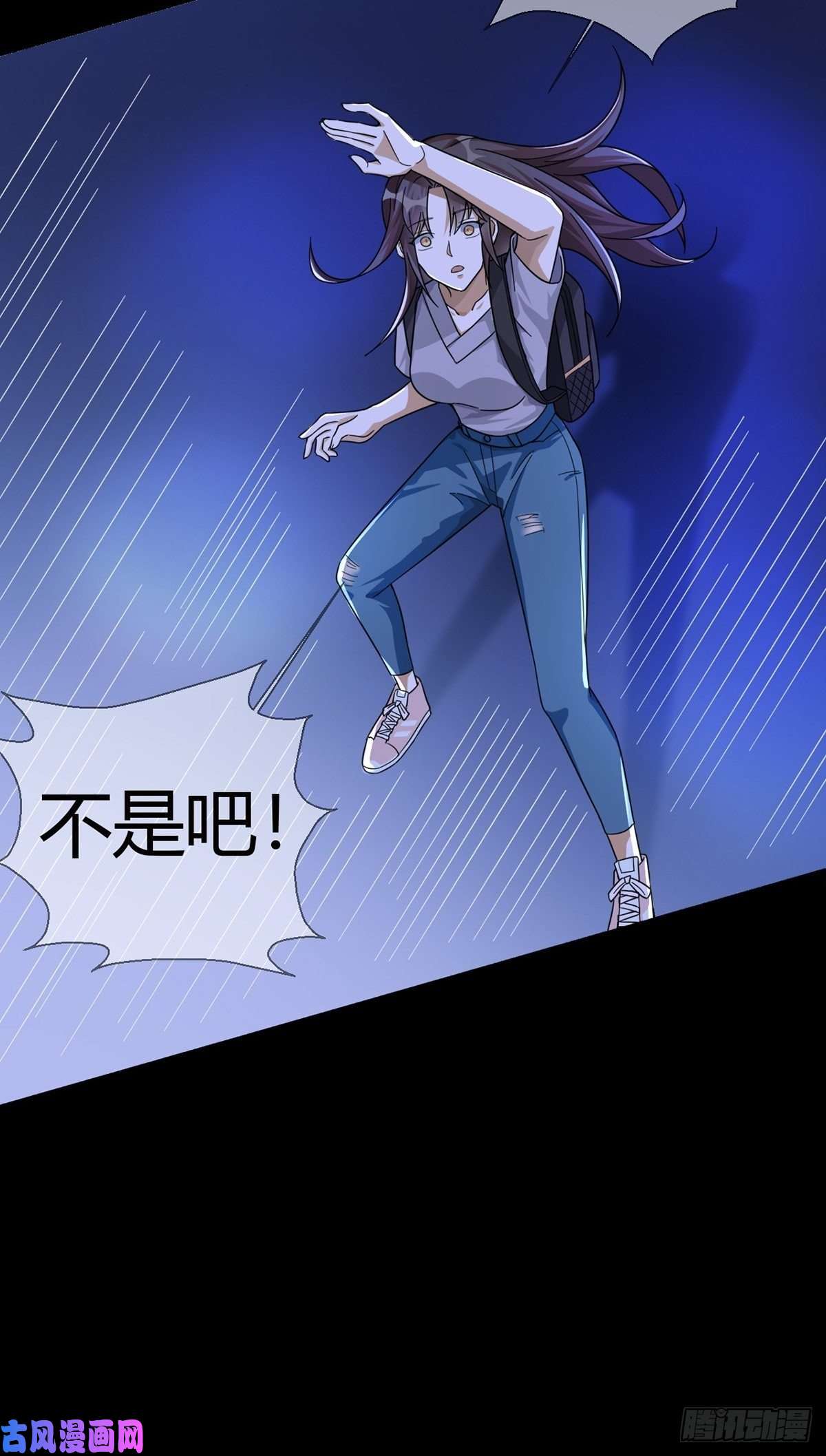末日乐园004 铁门也拦不住林三酒