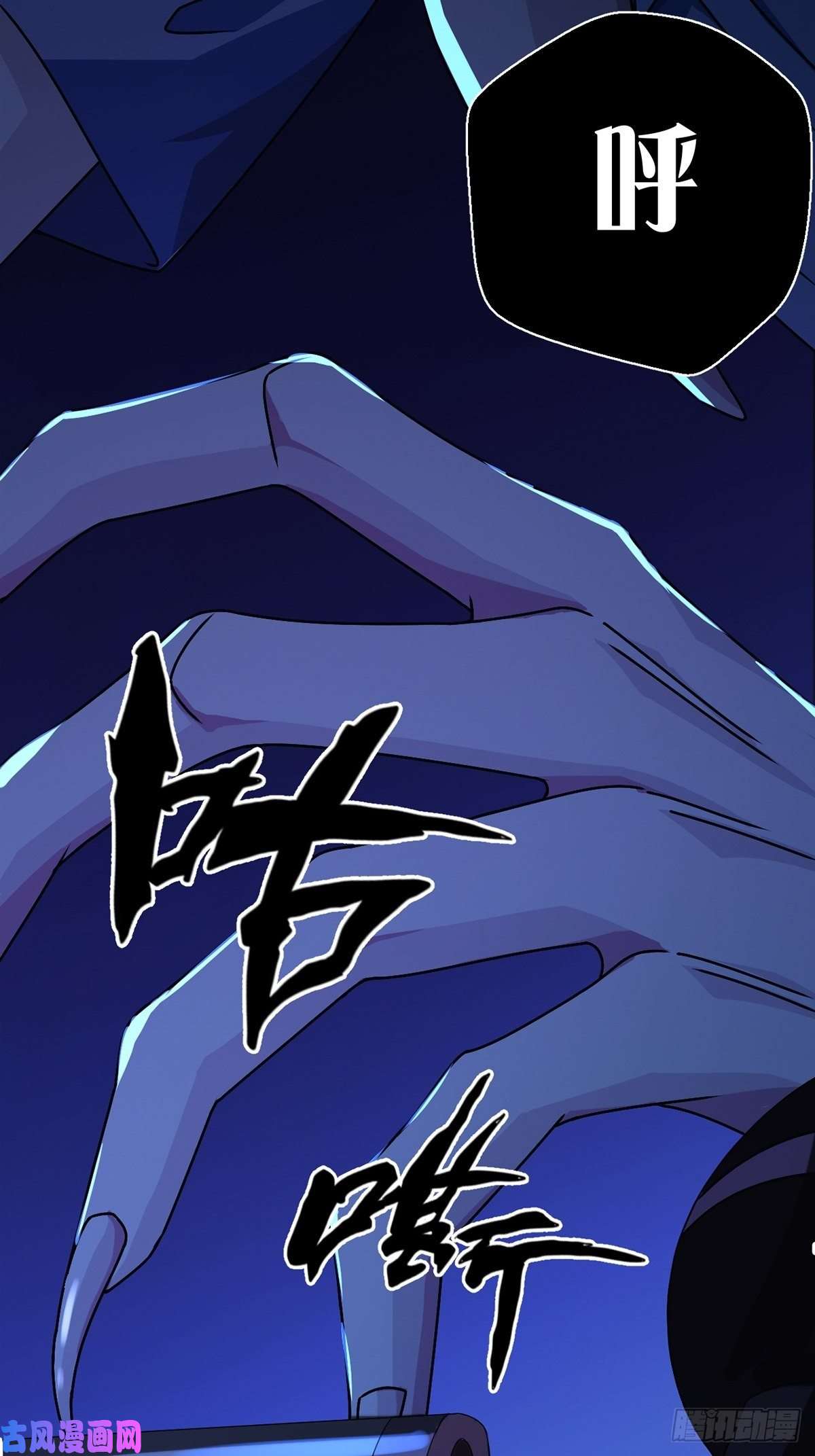末日乐园004 铁门也拦不住林三酒
