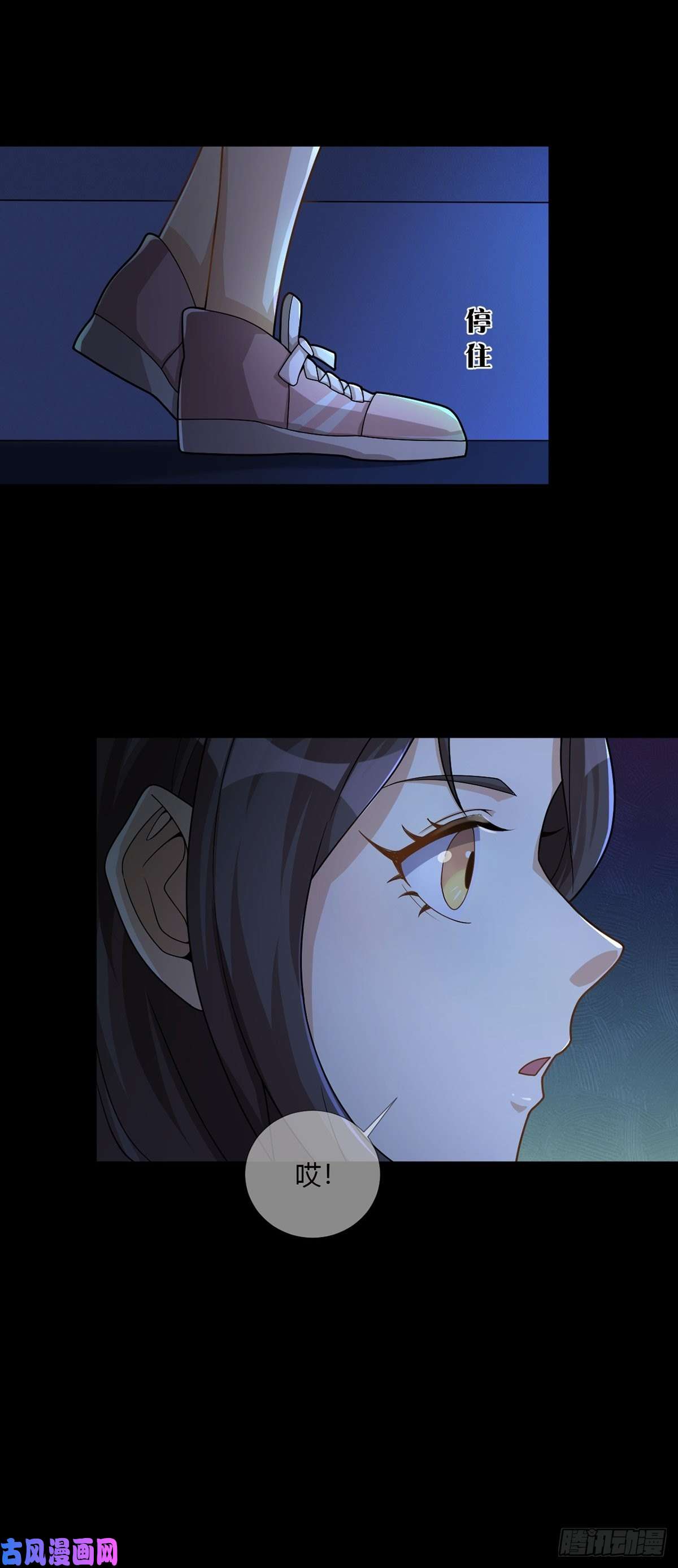 末日乐园004 铁门也拦不住林三酒