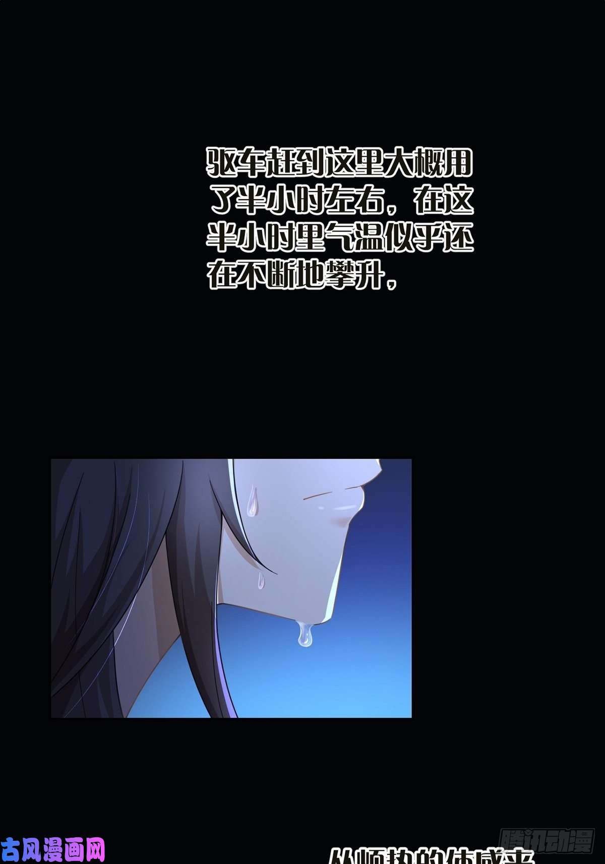 末日乐园005 跟妈妈相处的十分钟
