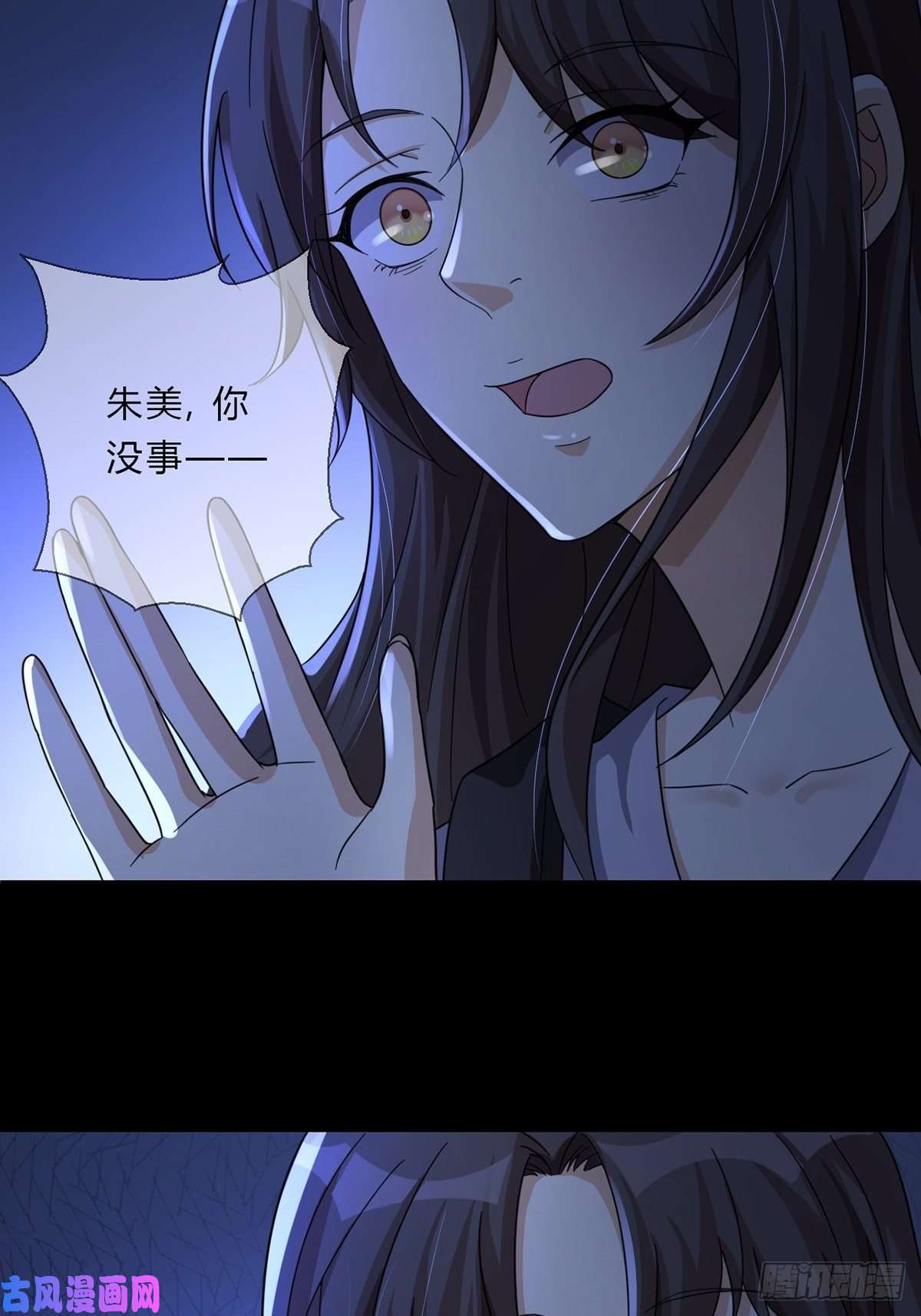 末日乐园005 跟妈妈相处的十分钟