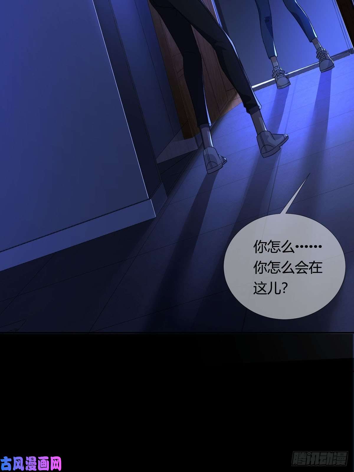 末日乐园005 跟妈妈相处的十分钟