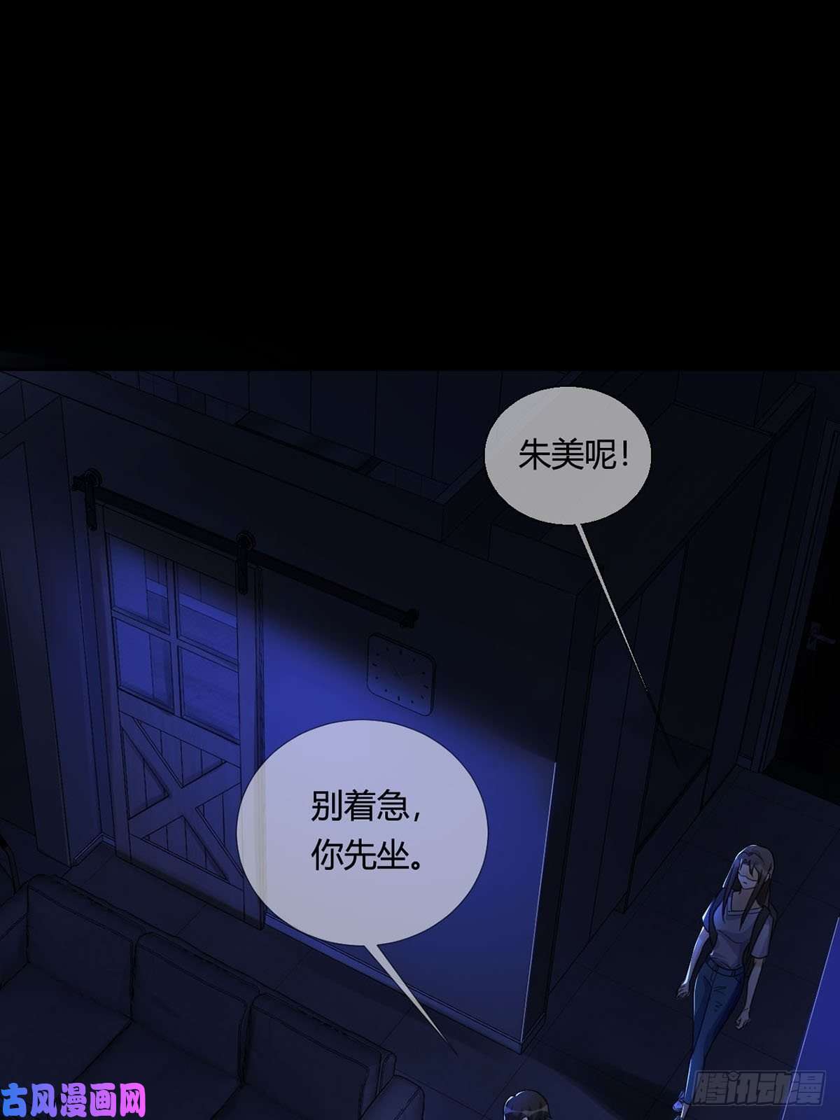 末日乐园005 跟妈妈相处的十分钟
