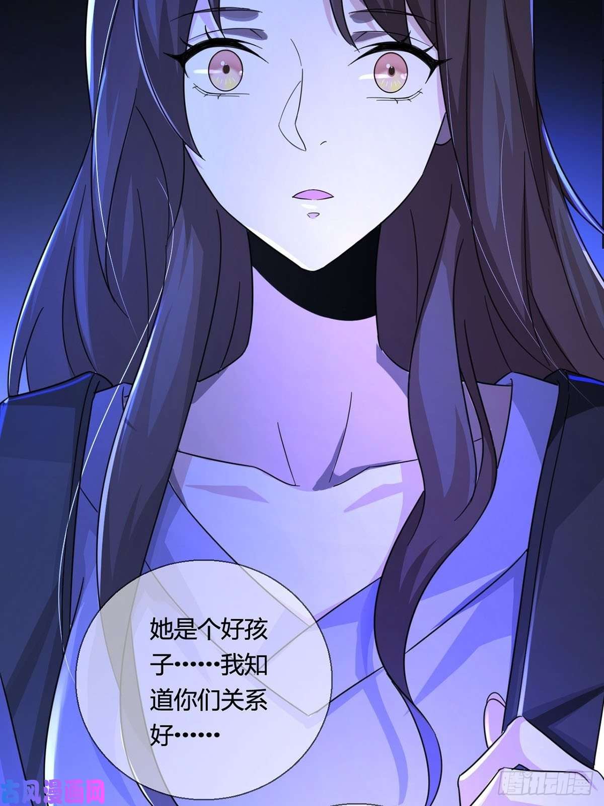末日乐园005 跟妈妈相处的十分钟