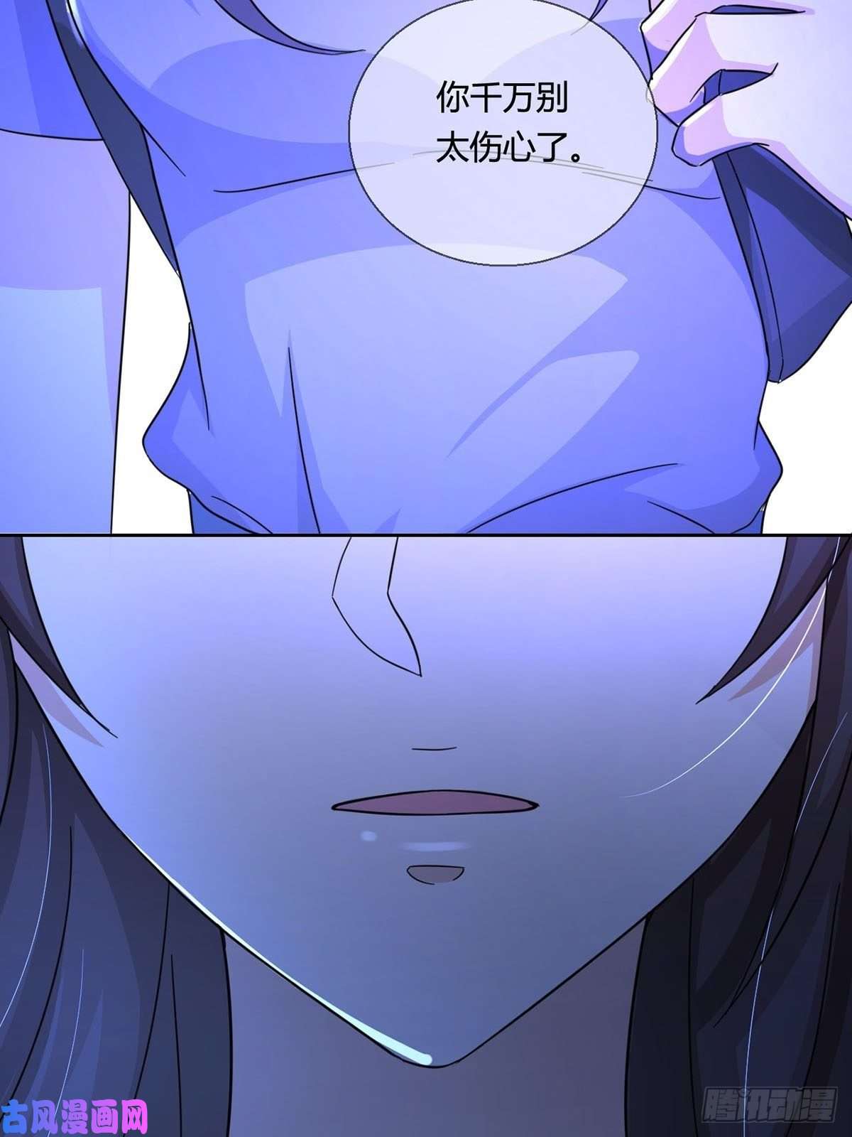 末日乐园005 跟妈妈相处的十分钟
