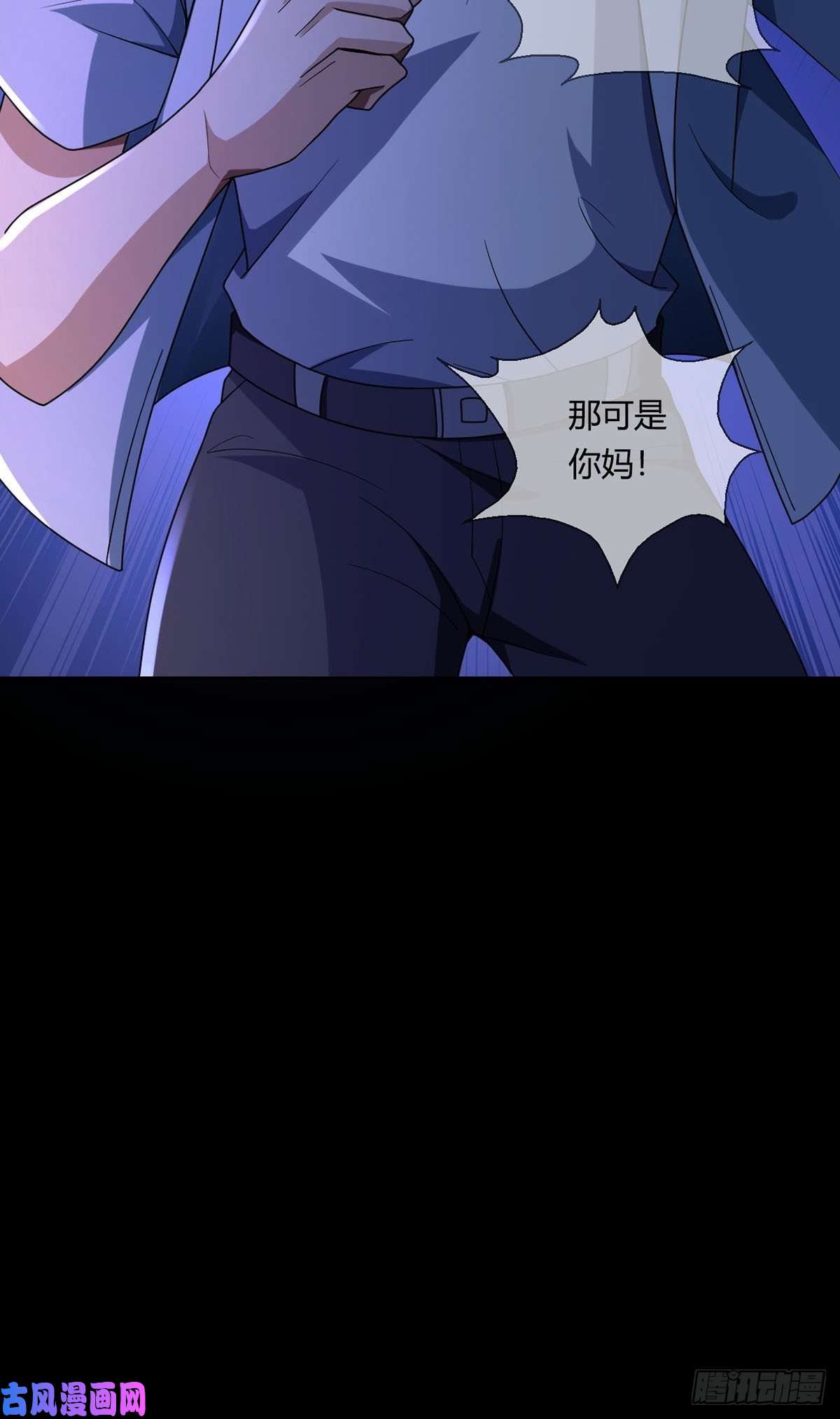 末日乐园005 跟妈妈相处的十分钟