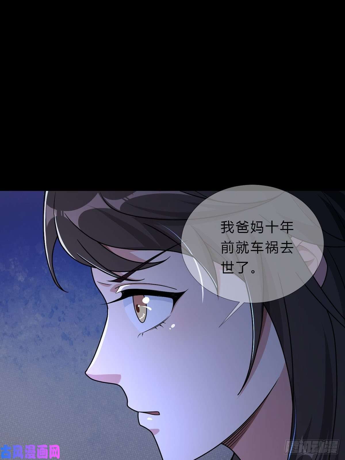 末日乐园005 跟妈妈相处的十分钟