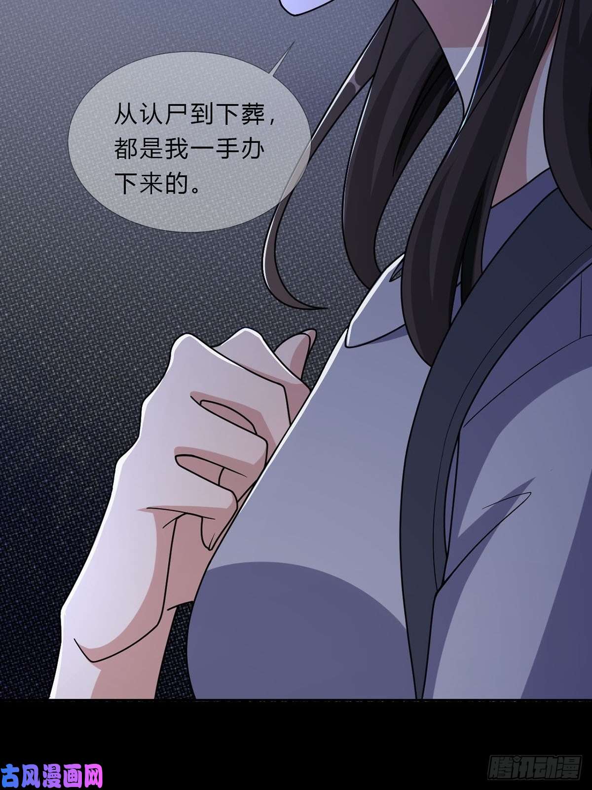 末日乐园005 跟妈妈相处的十分钟