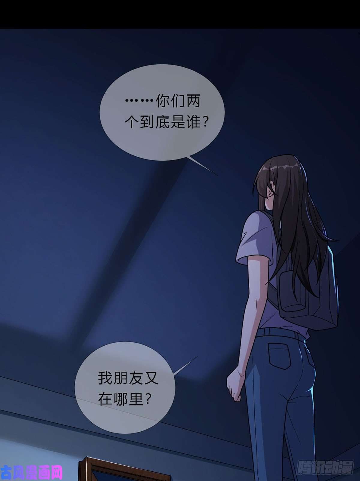 末日乐园005 跟妈妈相处的十分钟