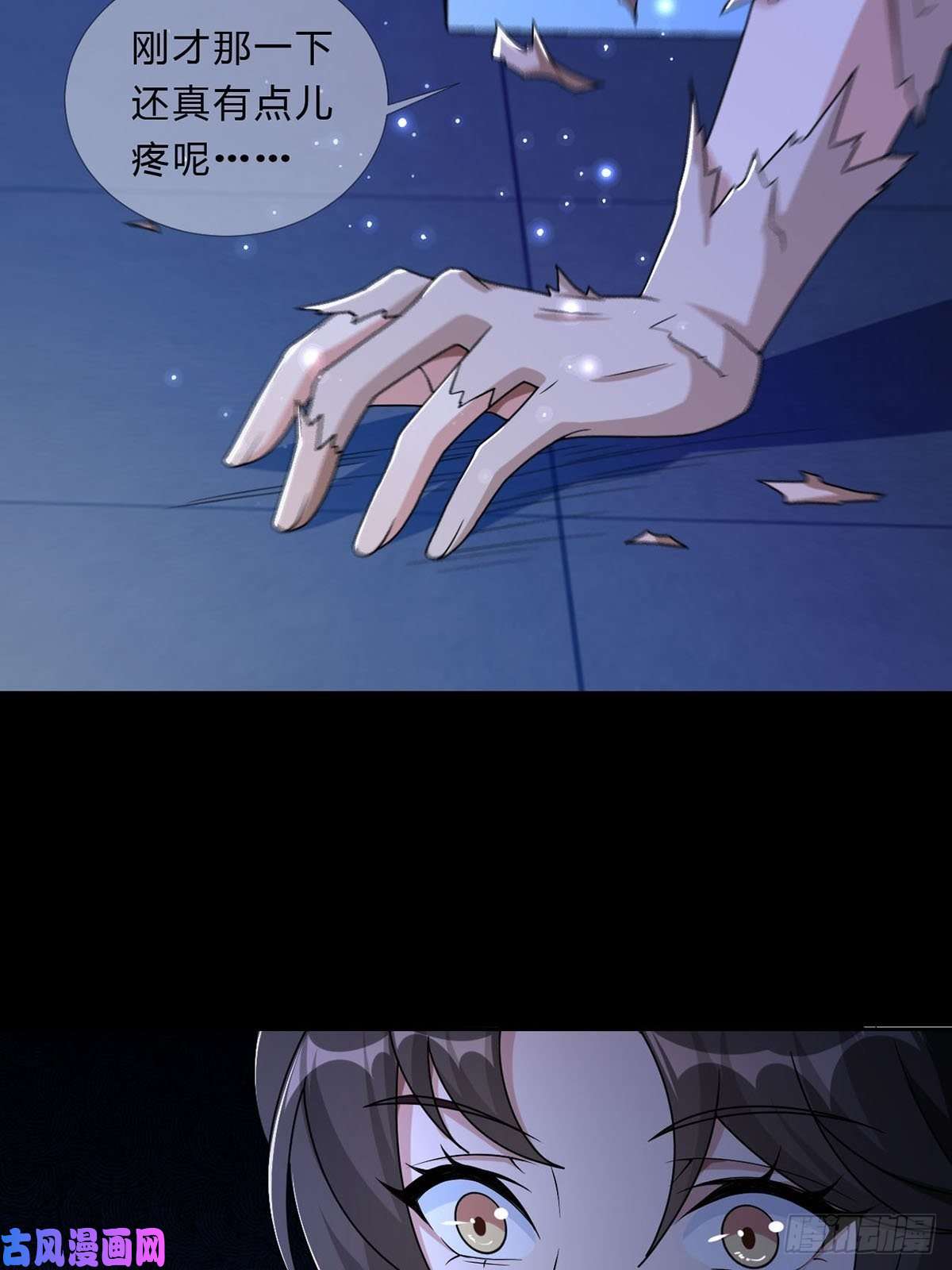 末日乐园005 跟妈妈相处的十分钟