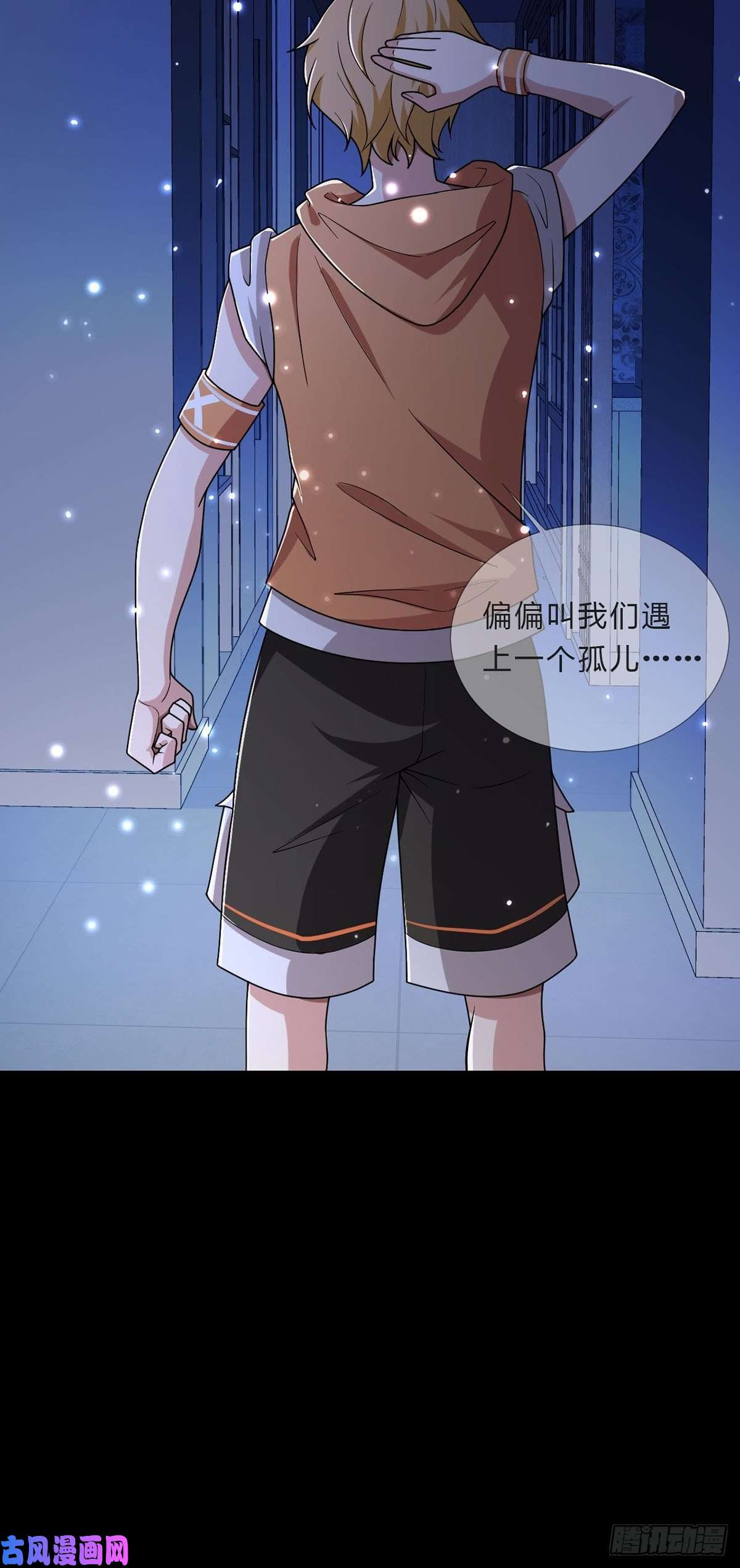 末日乐园005 跟妈妈相处的十分钟