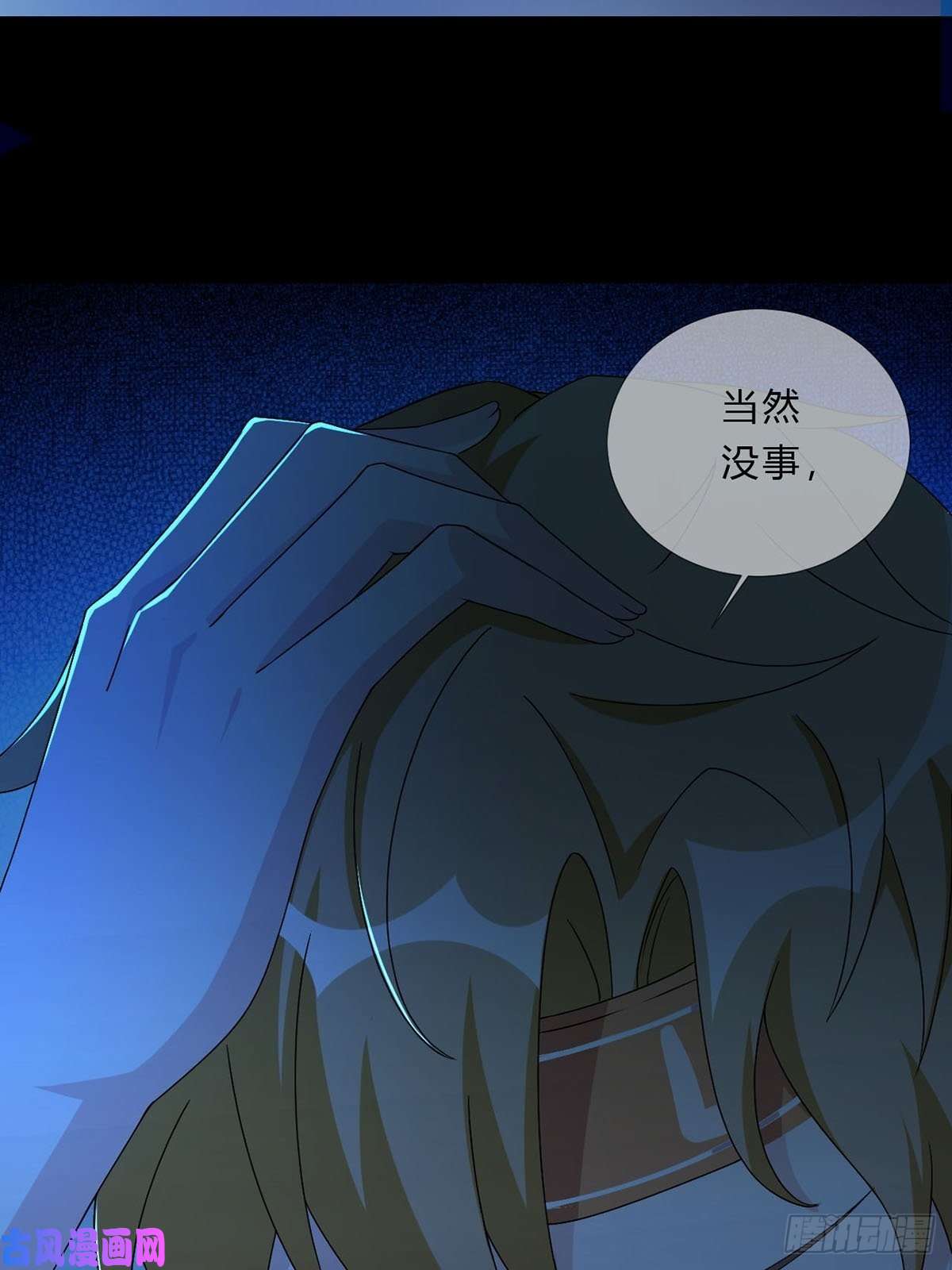末日乐园005 跟妈妈相处的十分钟