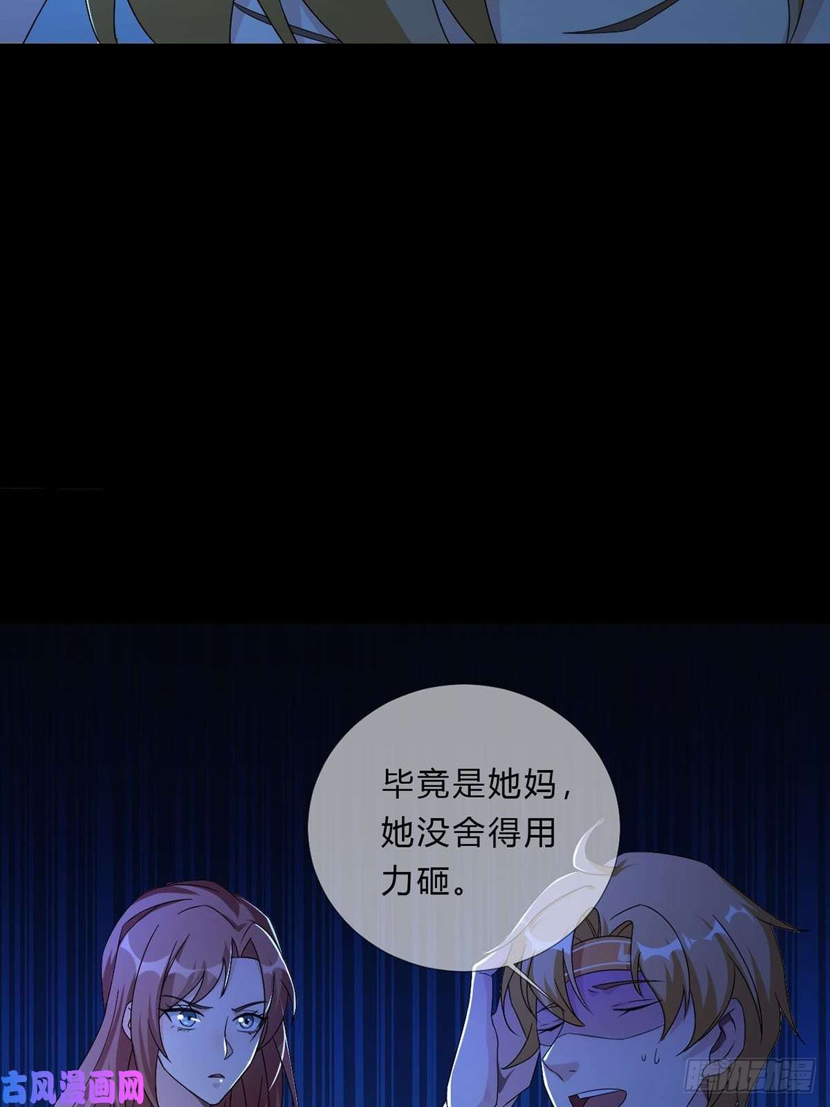 末日乐园005 跟妈妈相处的十分钟