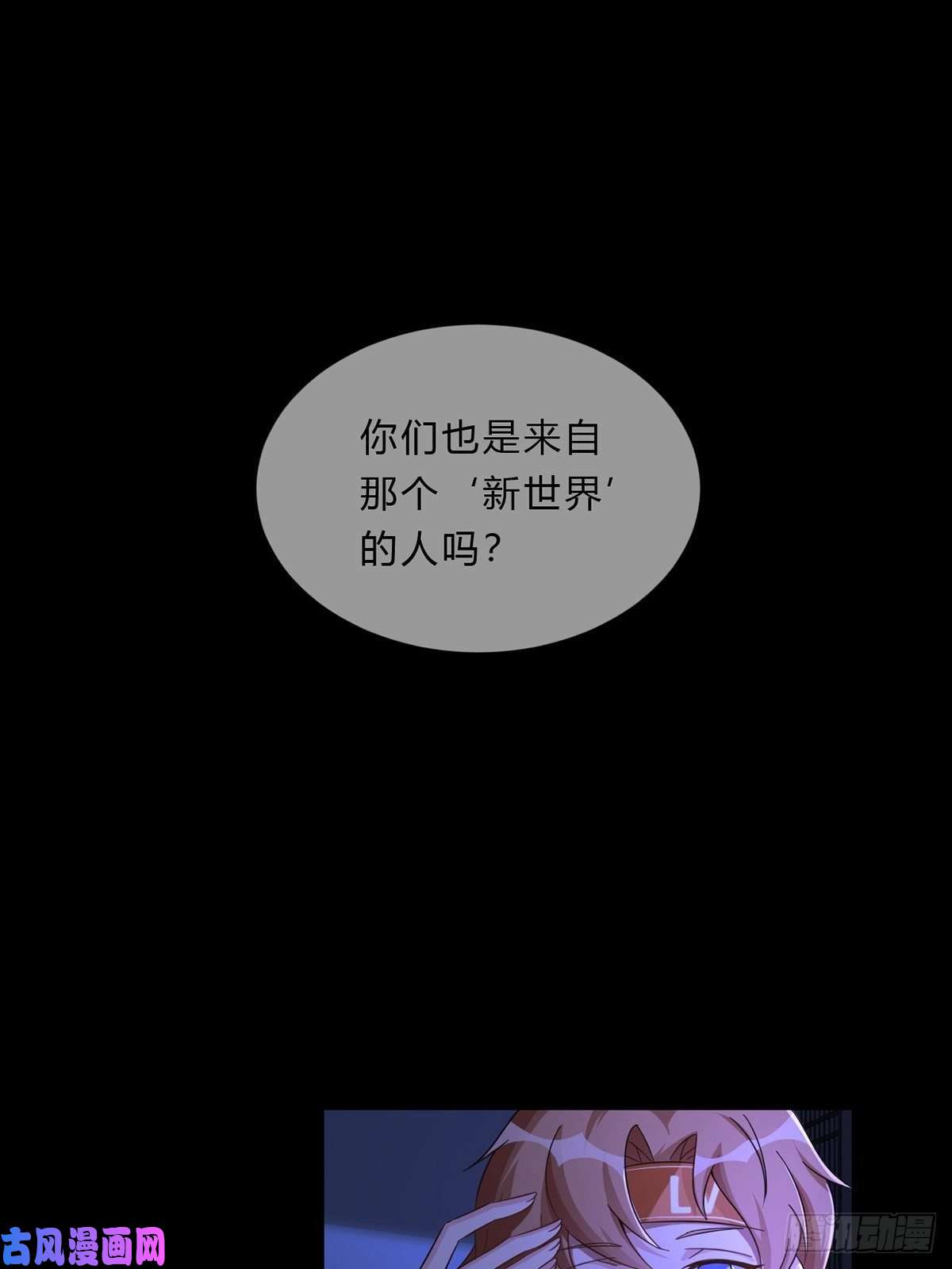 末日乐园006 危机在追逐