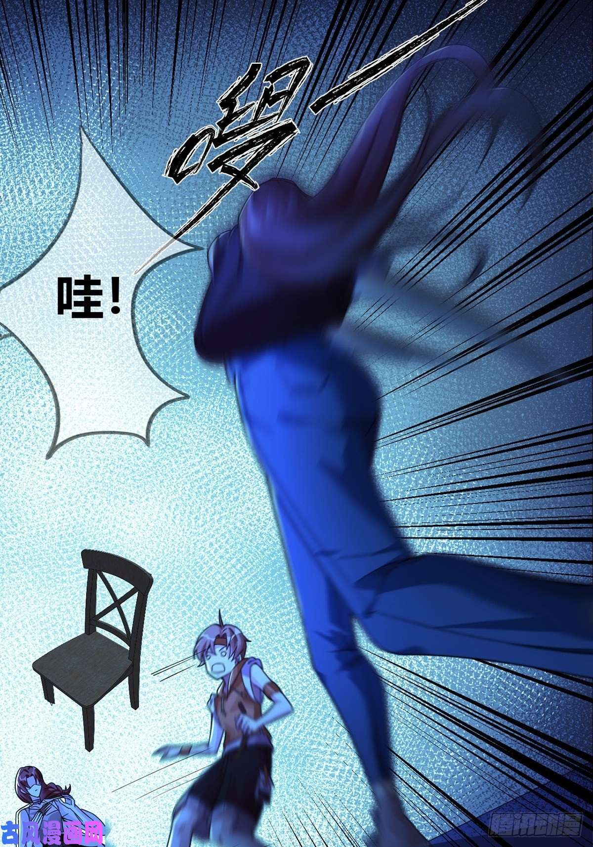 末日乐园006 危机在追逐