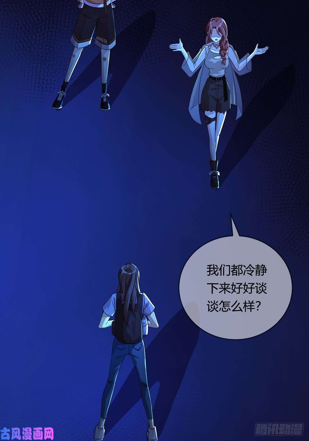 末日乐园006 危机在追逐
