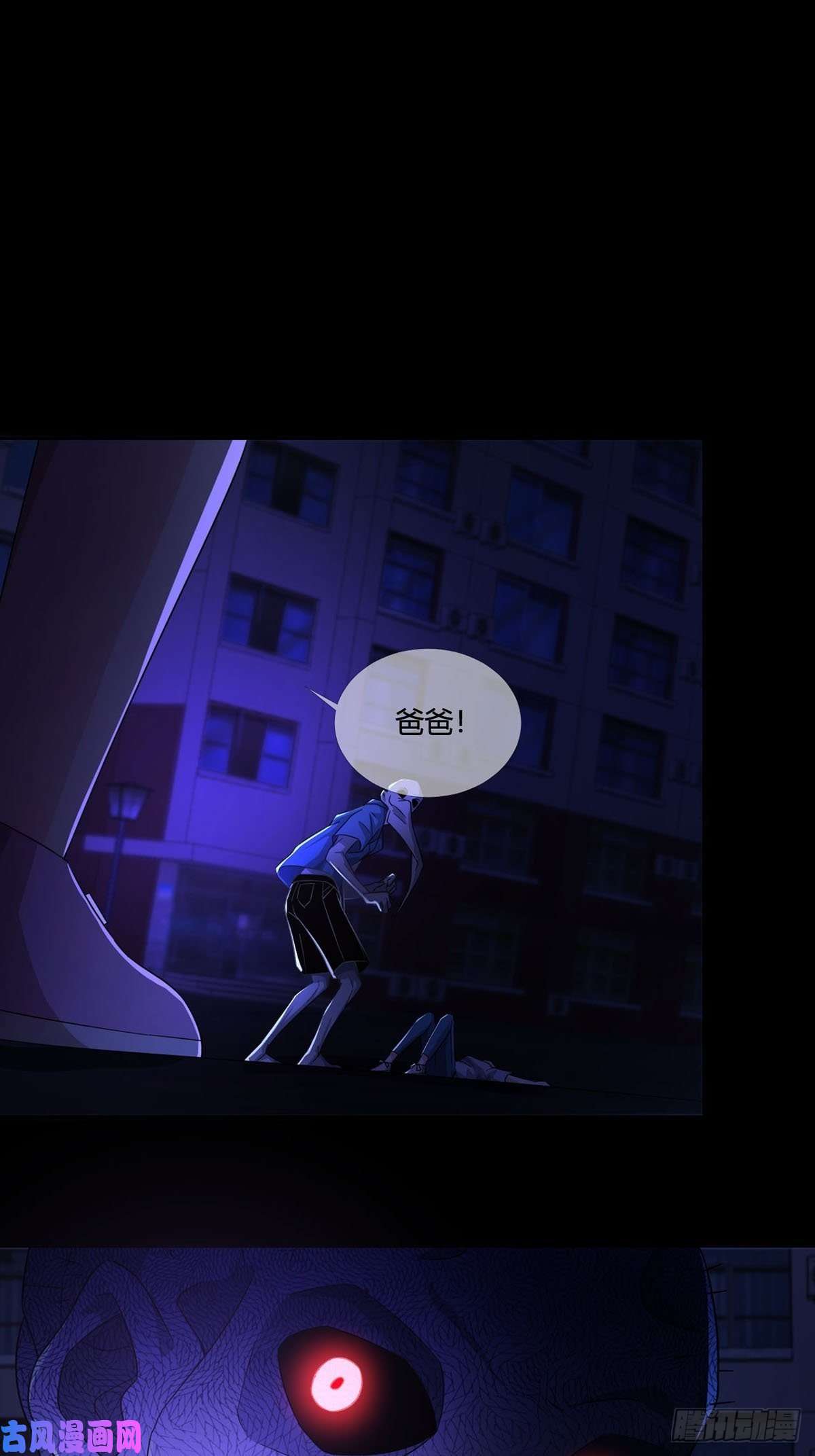 末日乐园007 新世界与堕落种