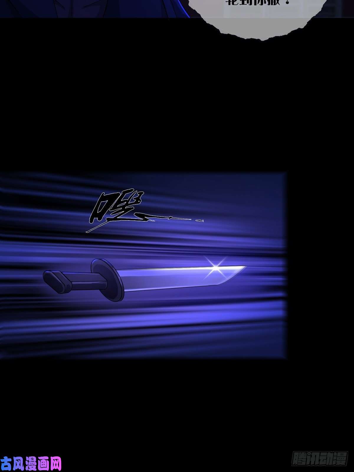 末日乐园007 新世界与堕落种