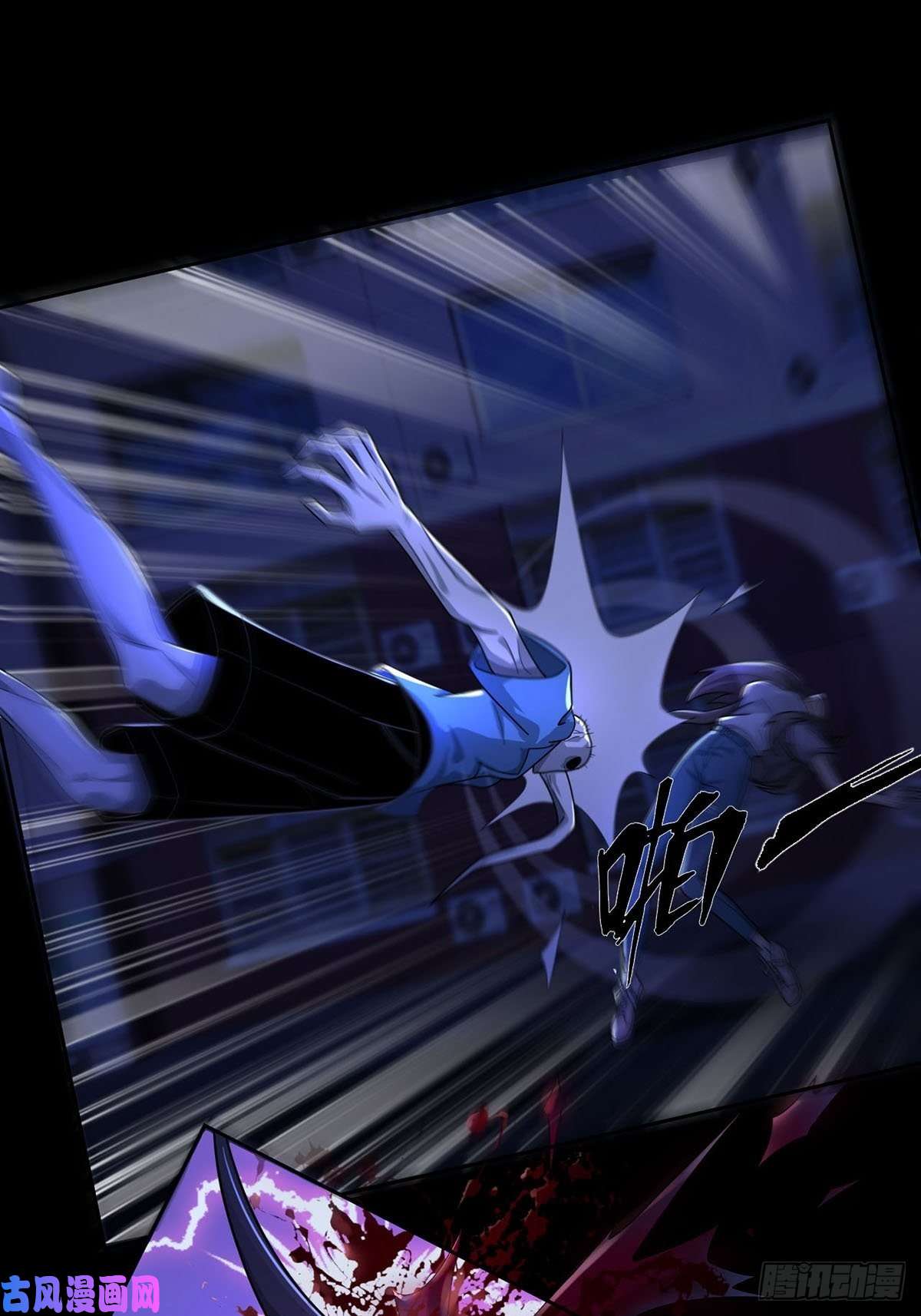 末日乐园007 新世界与堕落种