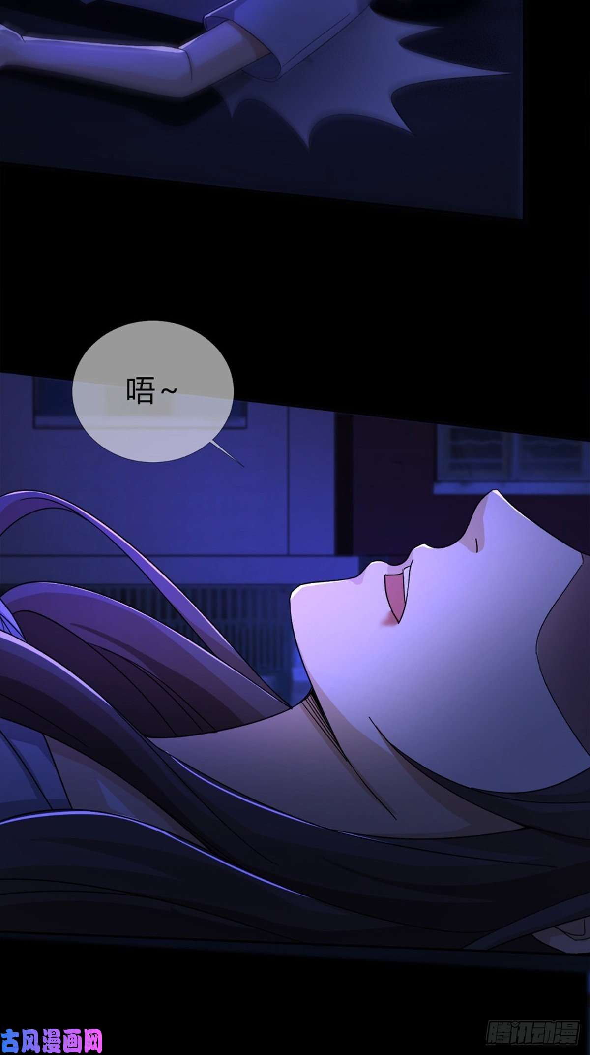 末日乐园008 第一次战斗