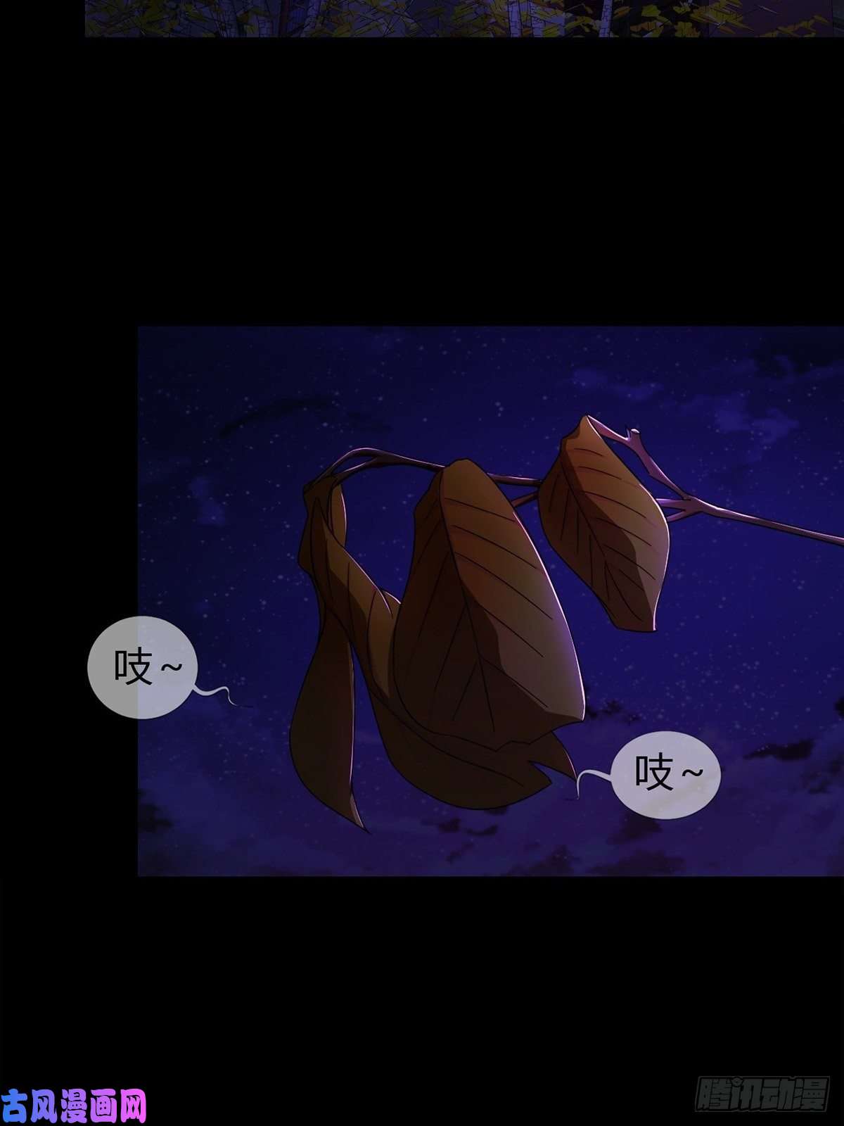 末日乐园008 第一次战斗