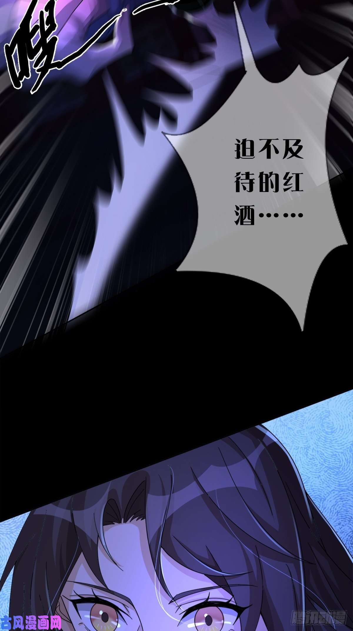 末日乐园008 第一次战斗