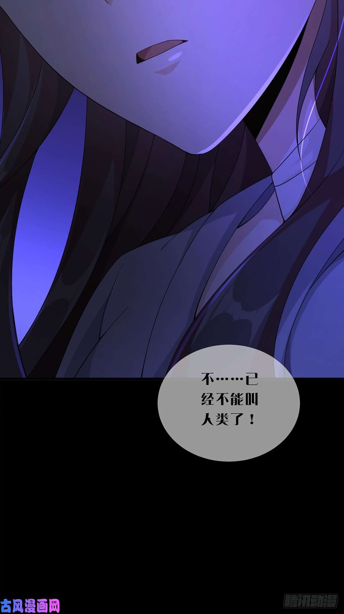 末日乐园008 第一次战斗