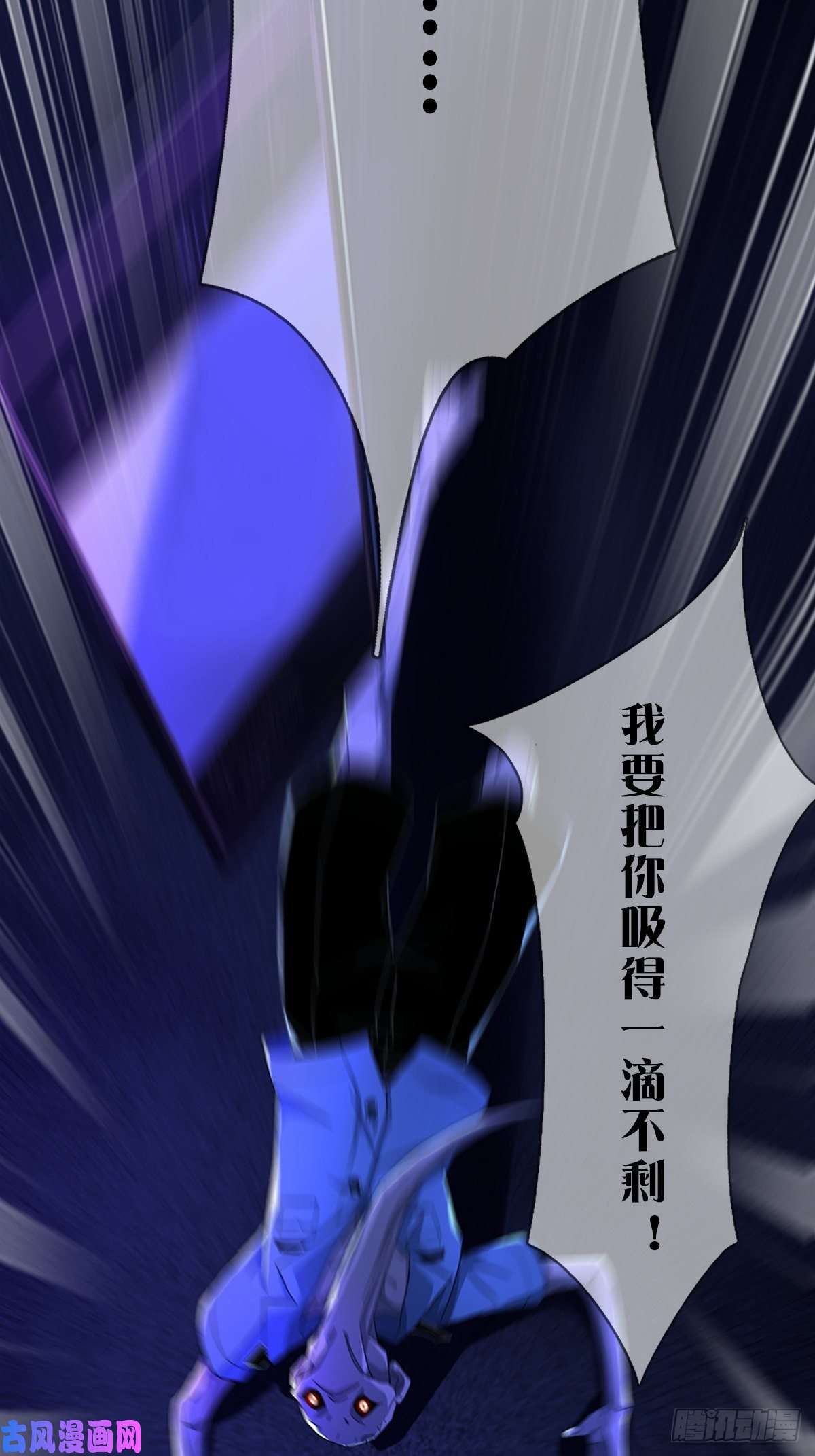 末日乐园008 第一次战斗