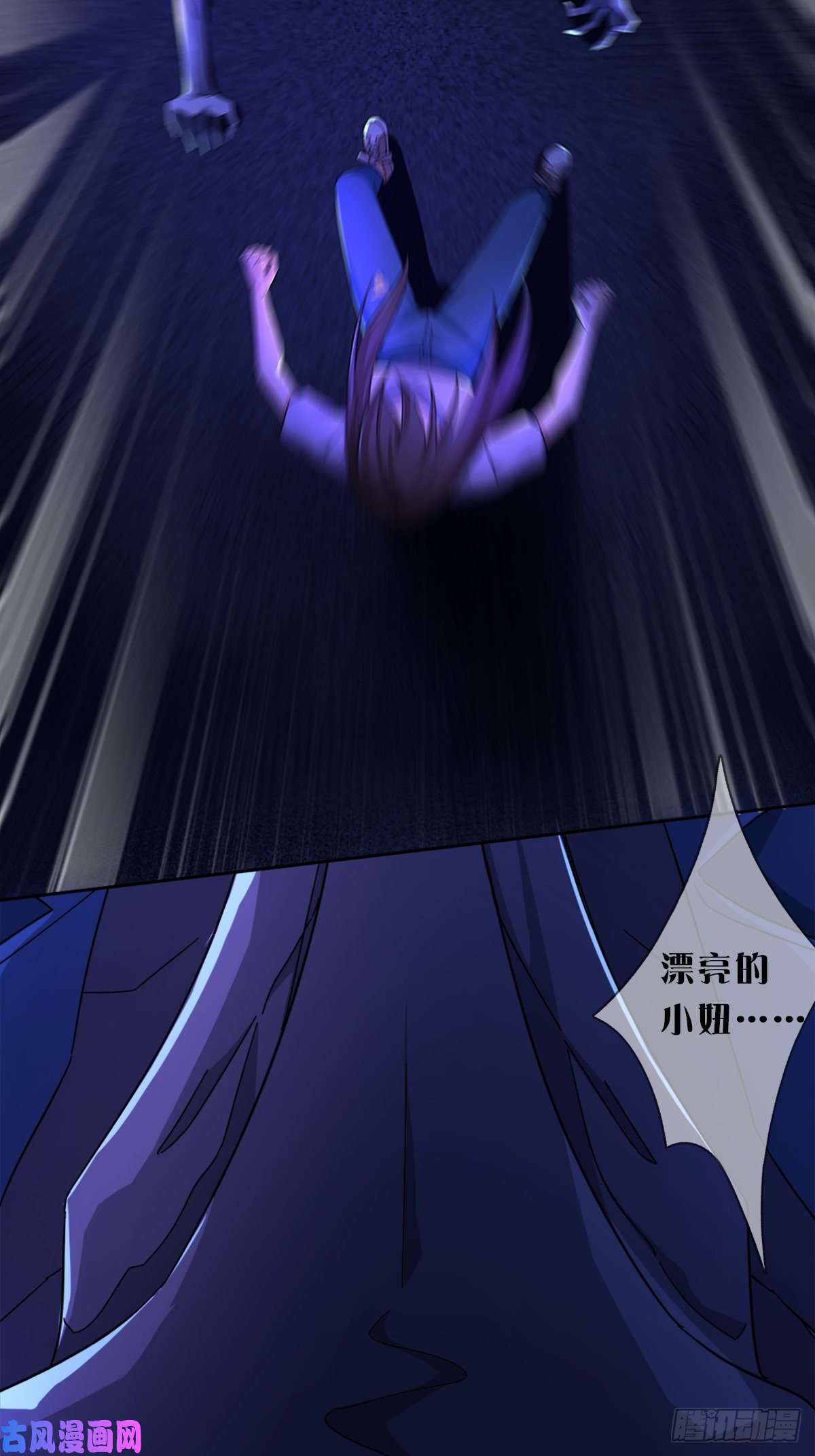 末日乐园008 第一次战斗