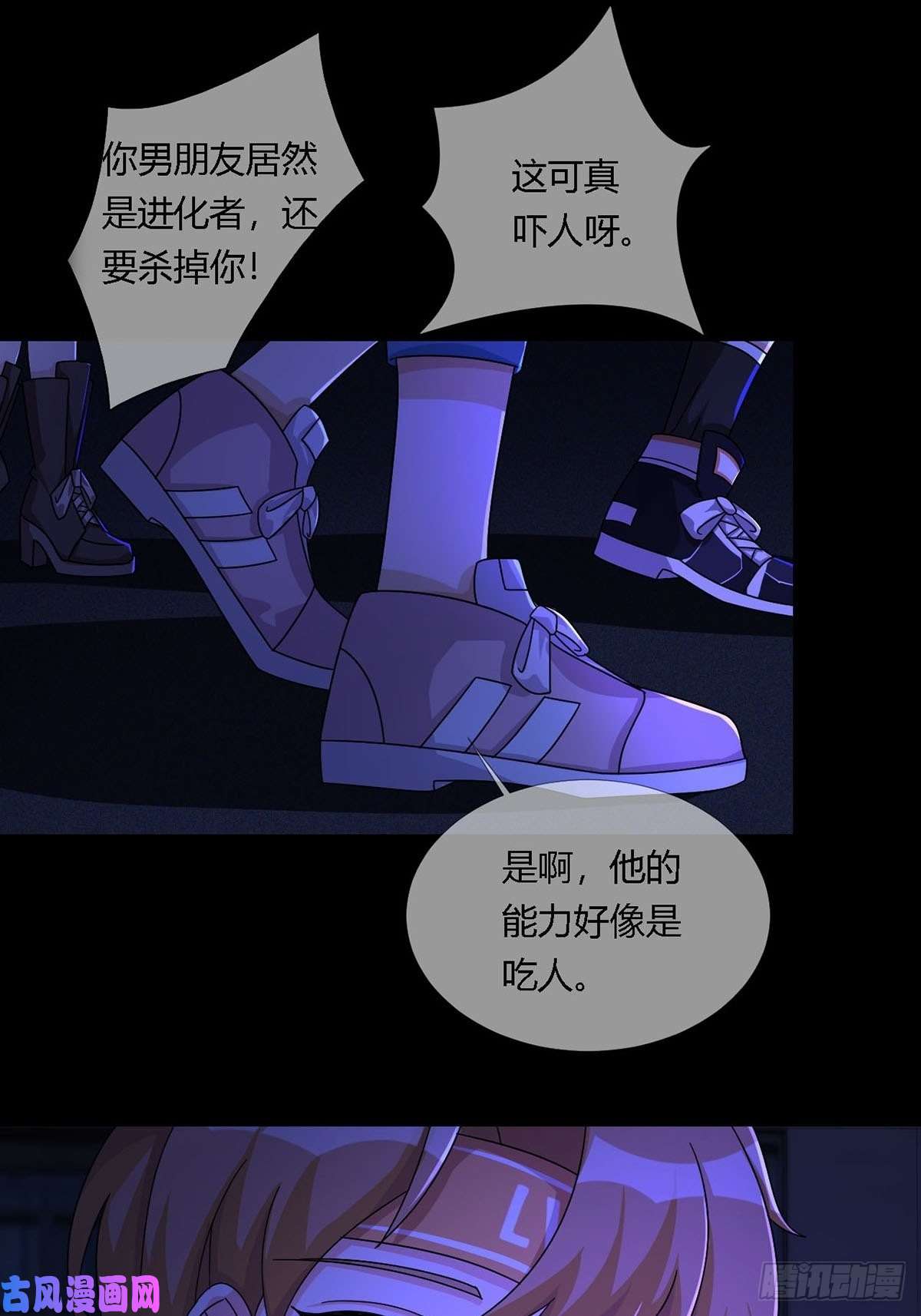 末日乐园009 消失的路人