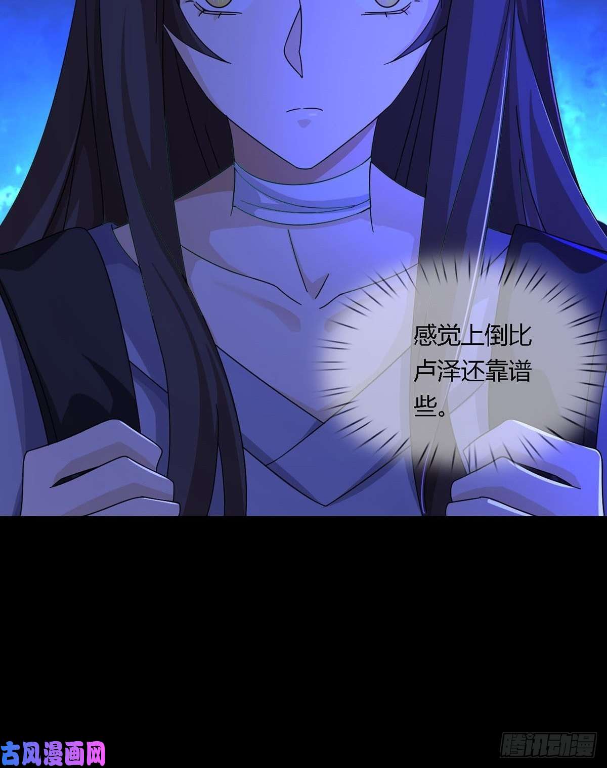 末日乐园009 消失的路人