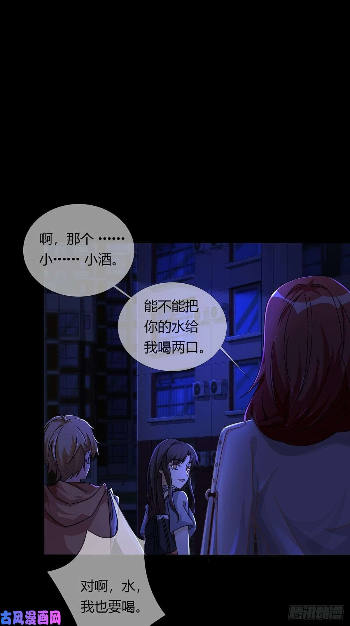 末日乐园009 消失的路人