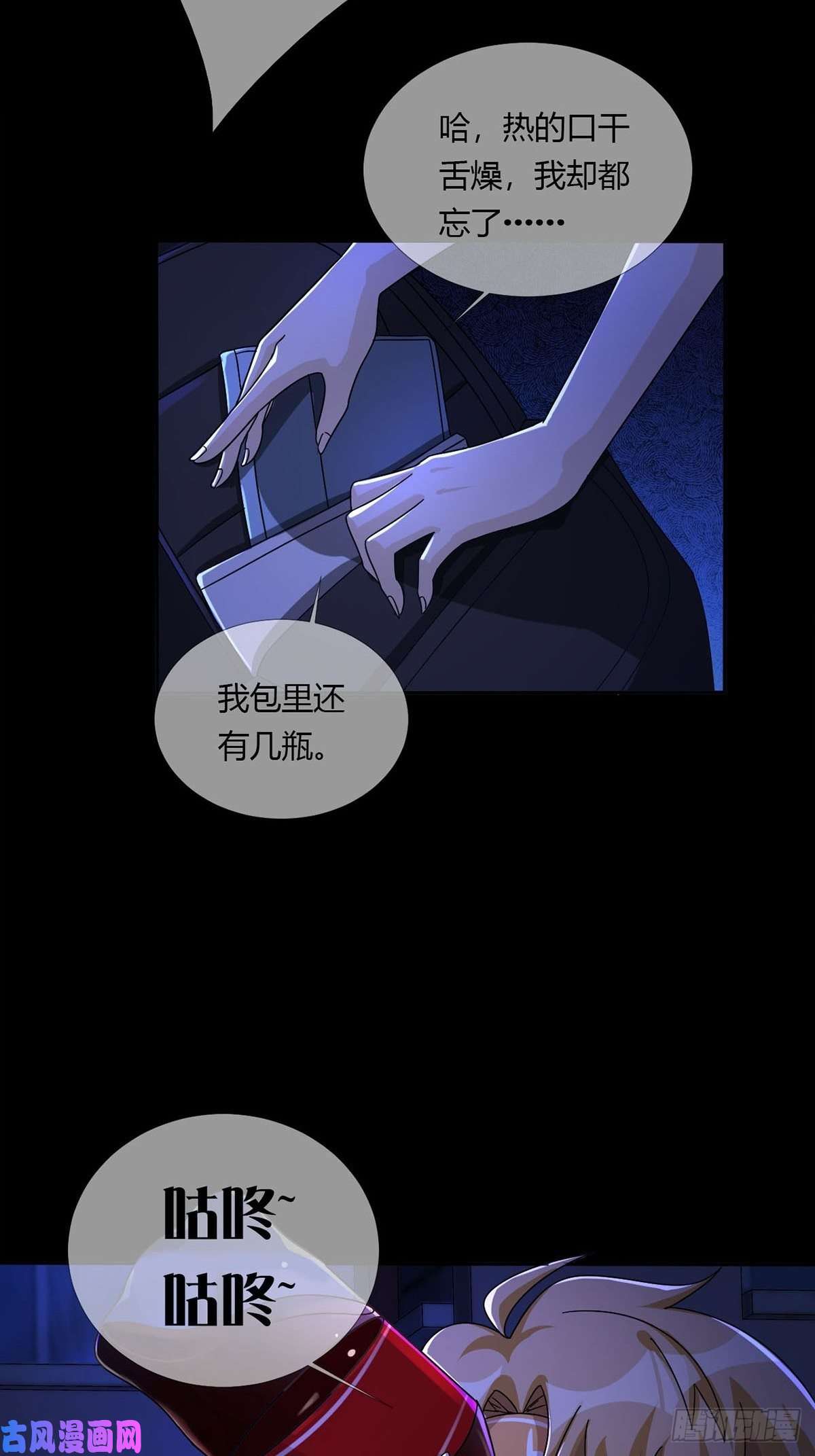 末日乐园009 消失的路人