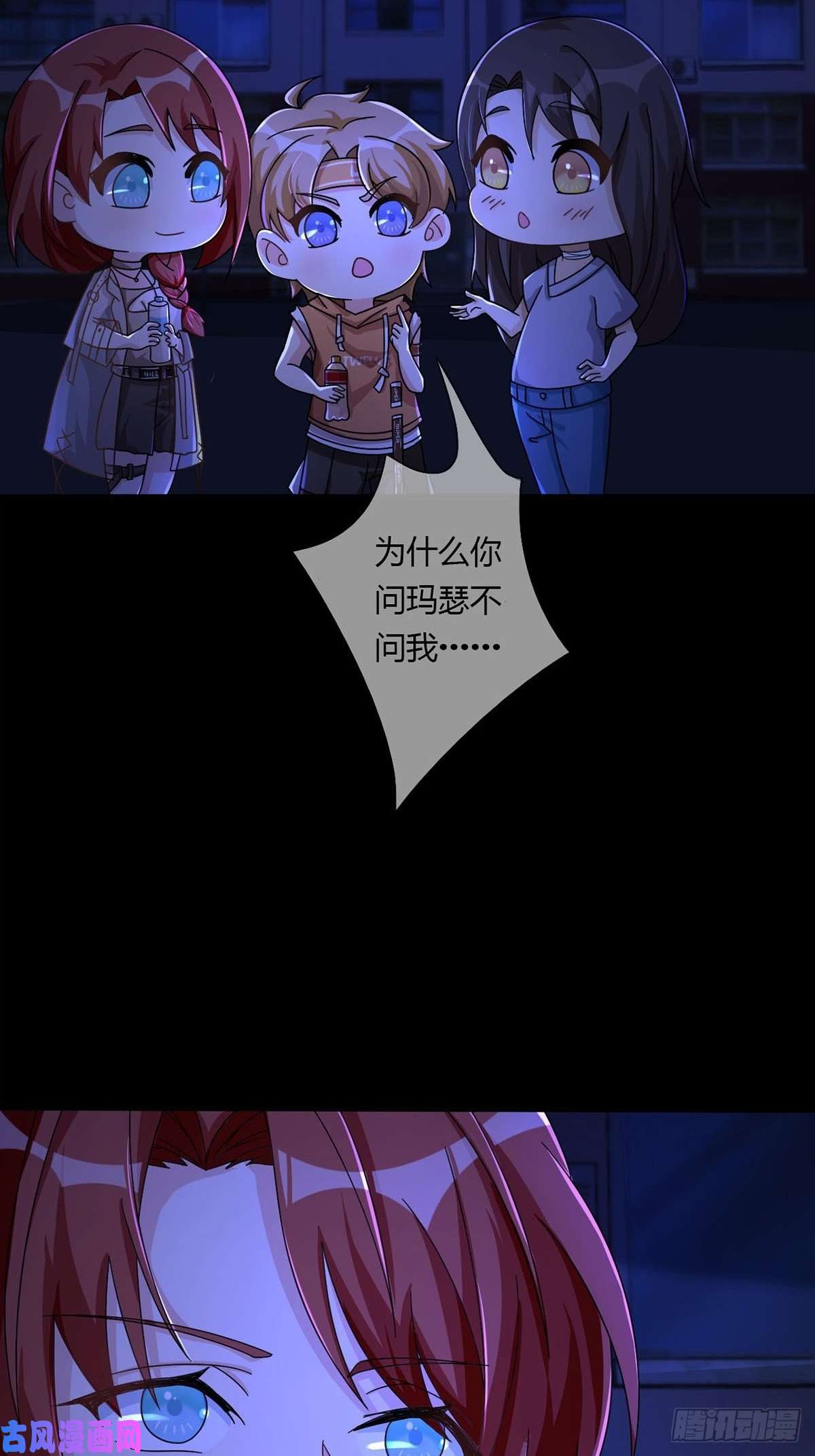 末日乐园009 消失的路人