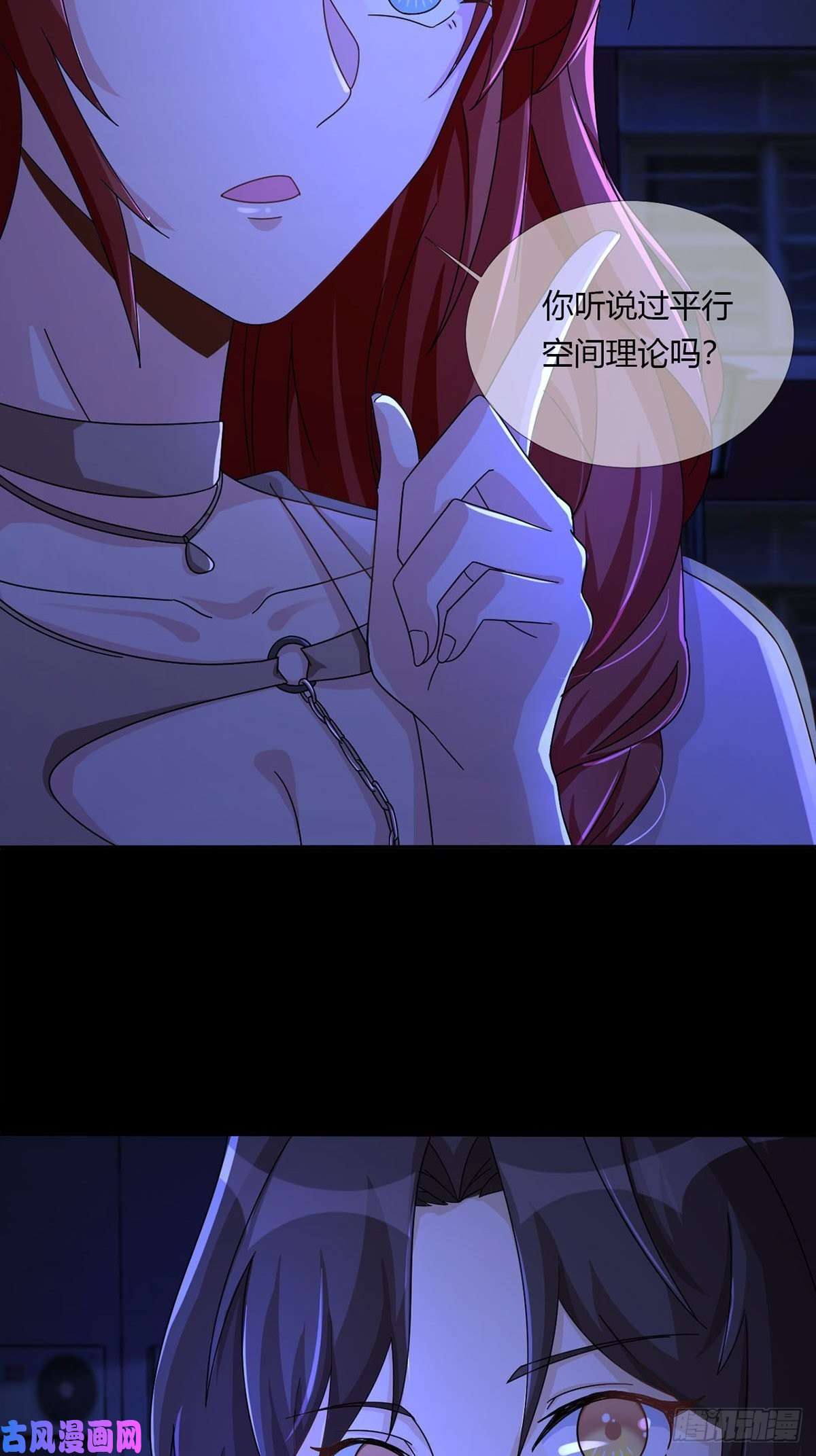 末日乐园009 消失的路人