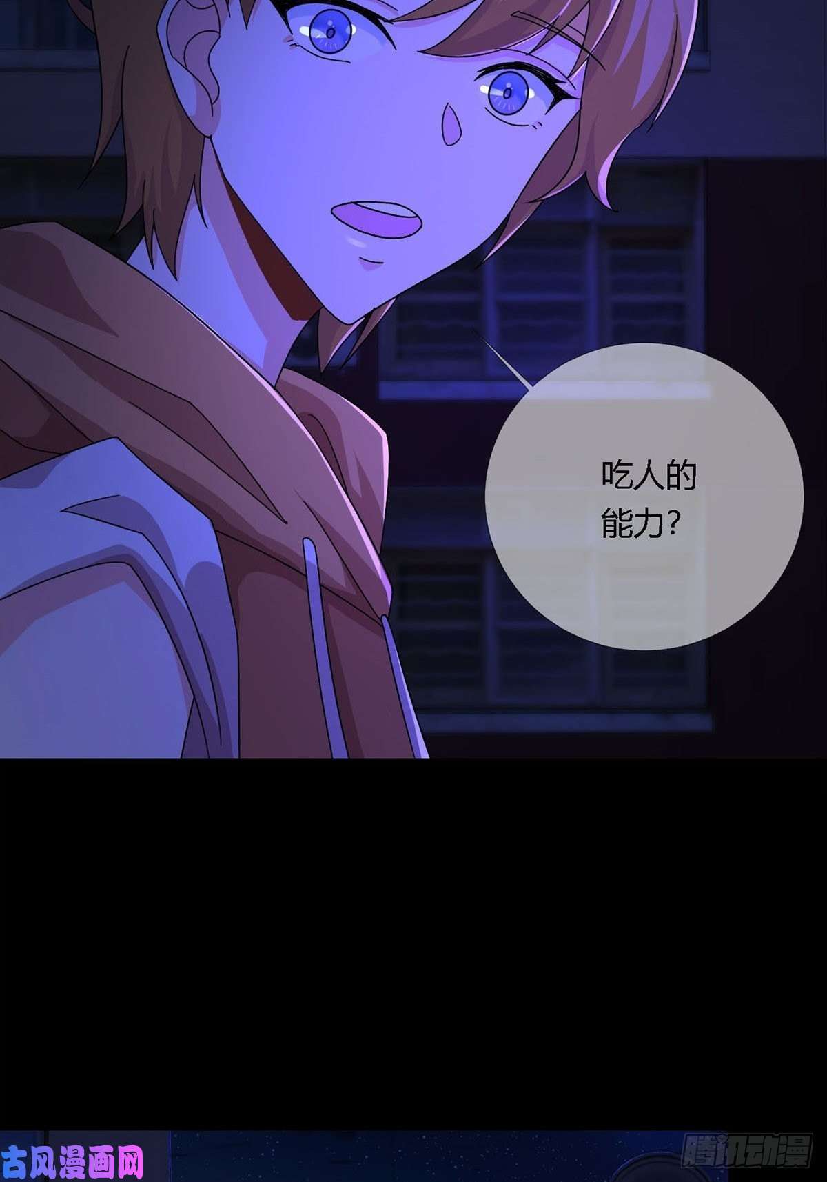 末日乐园009 消失的路人