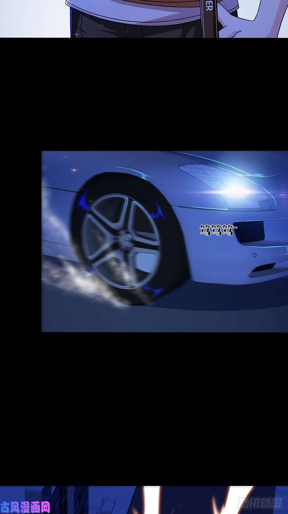 末日乐园009 消失的路人