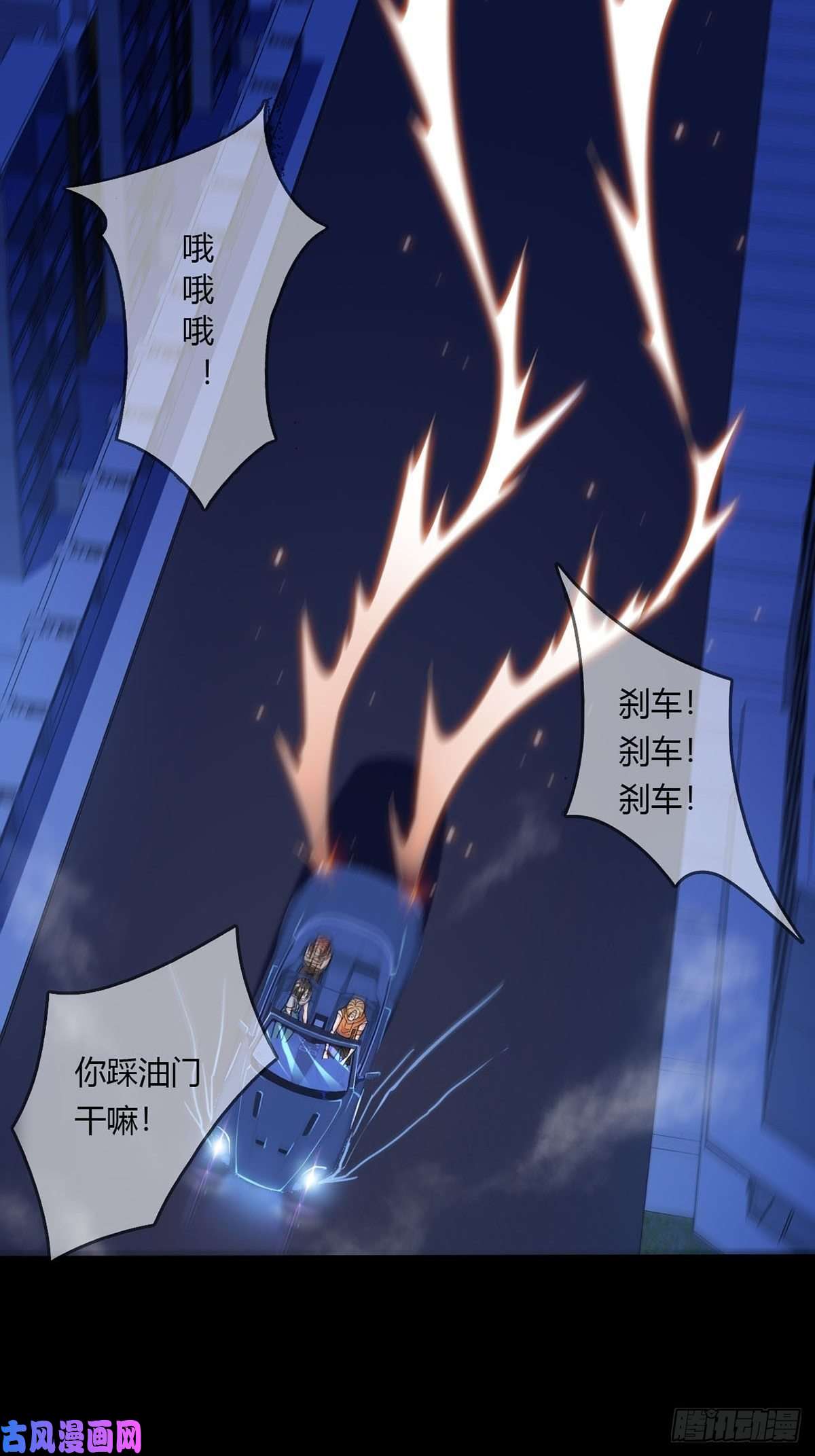 末日乐园009 消失的路人