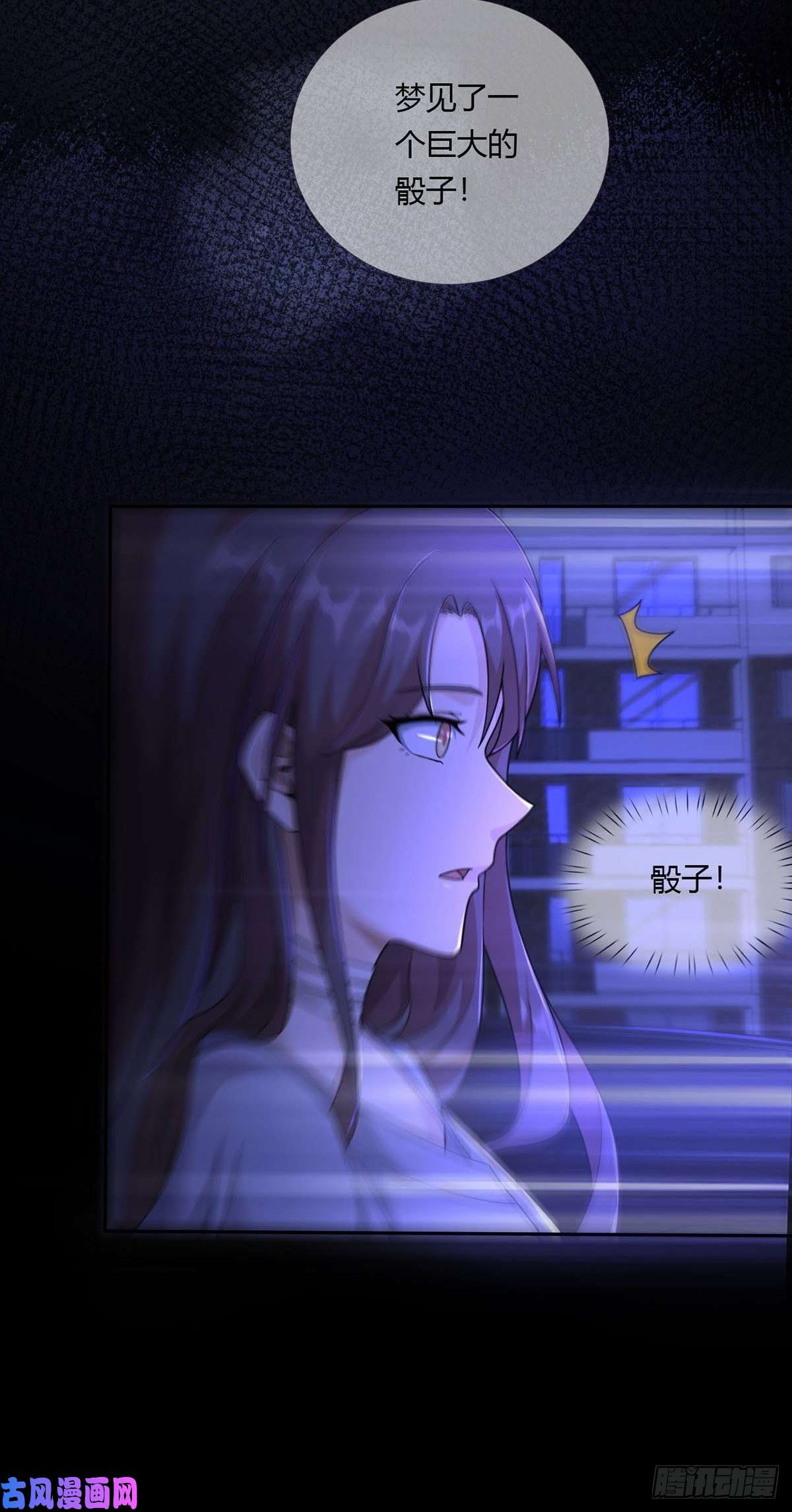 末日乐园009 消失的路人