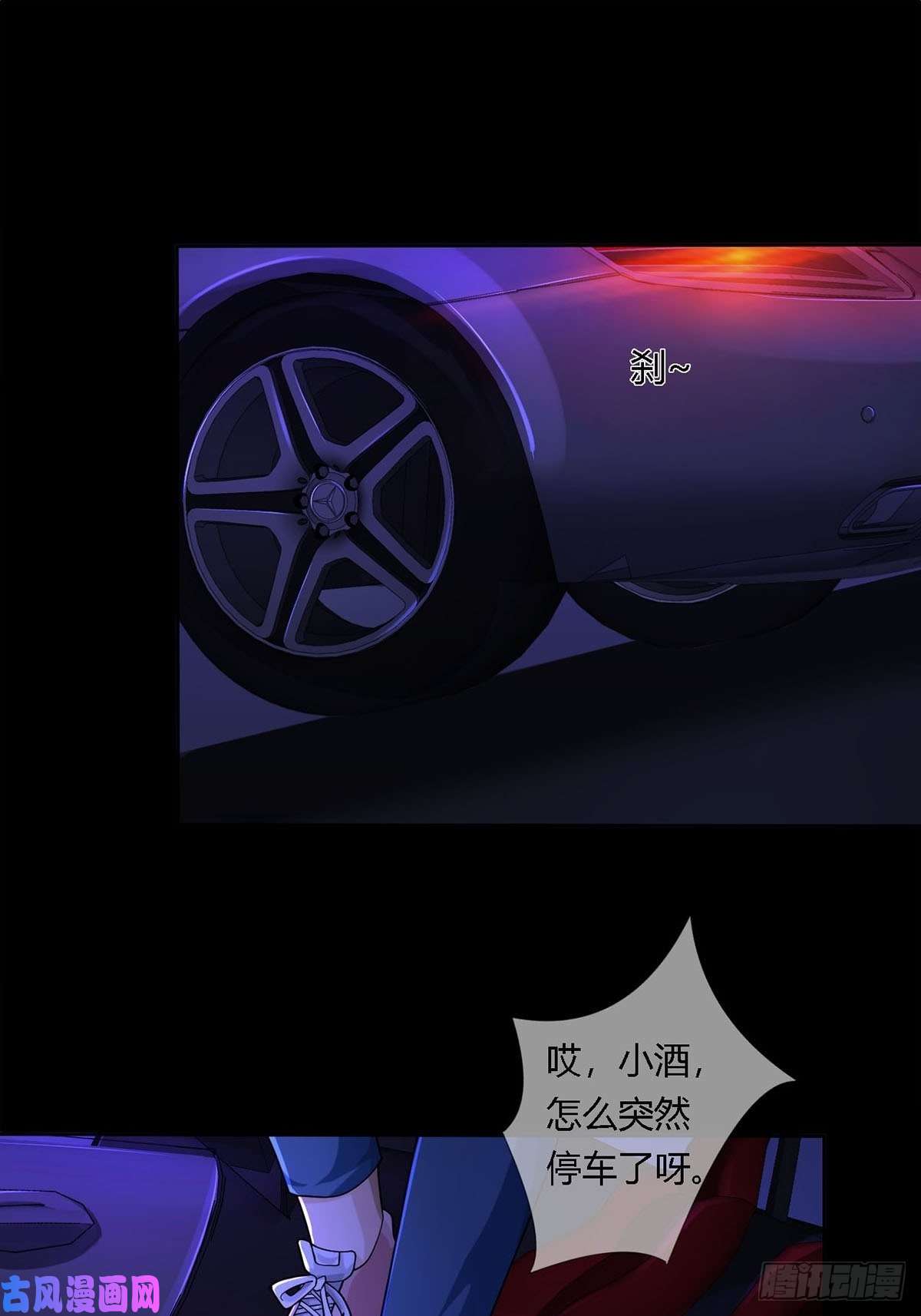 末日乐园009 消失的路人