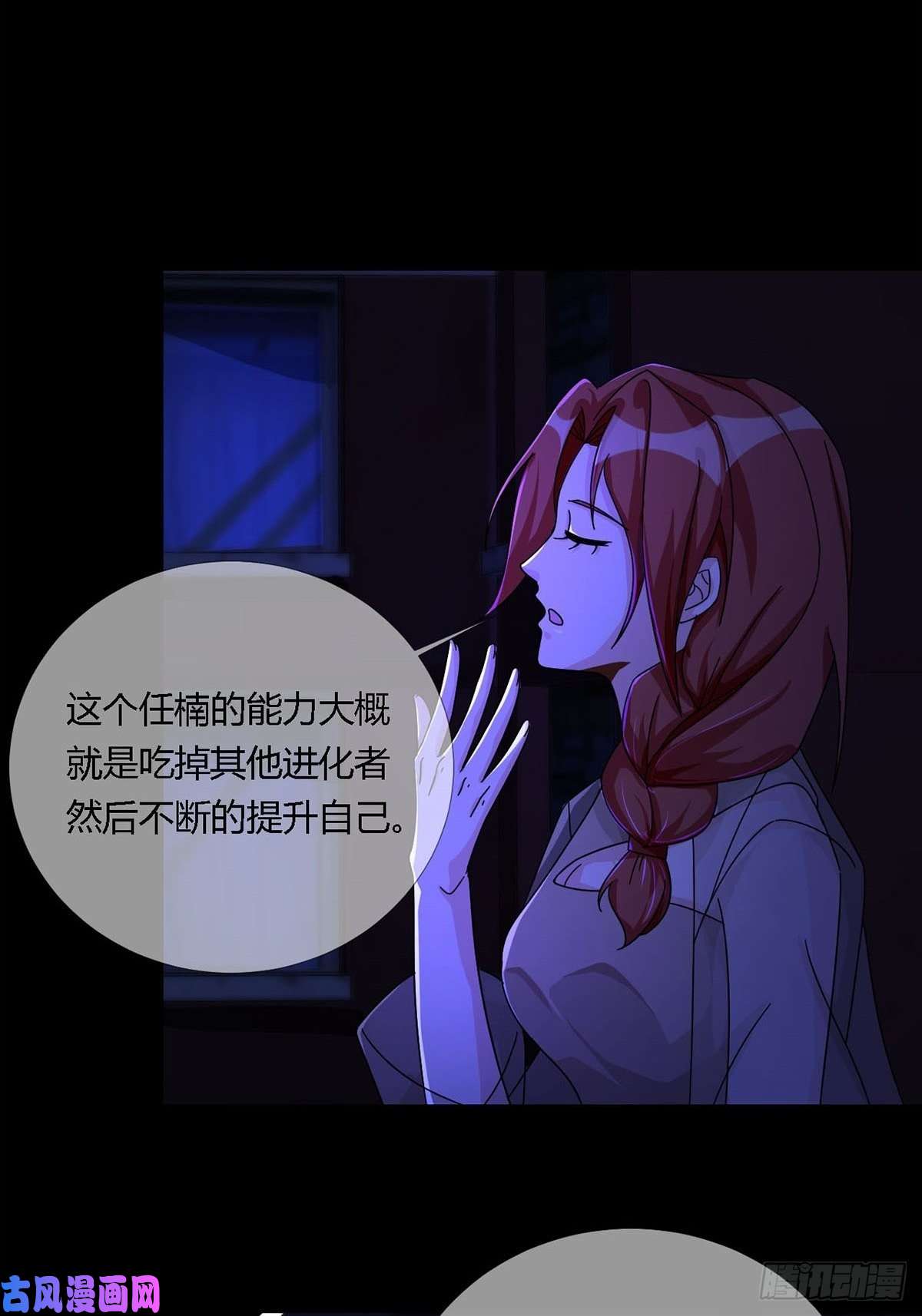 末日乐园009 消失的路人