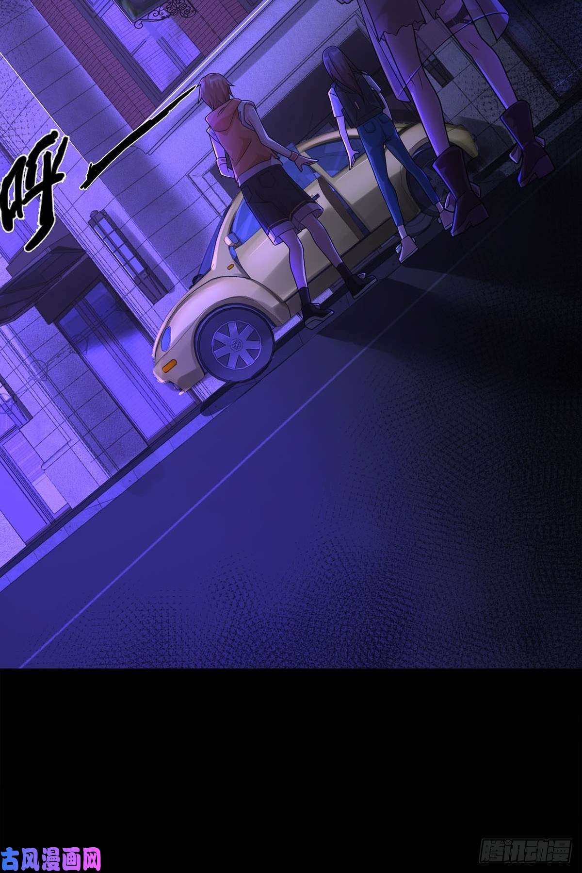 末日乐园009 消失的路人