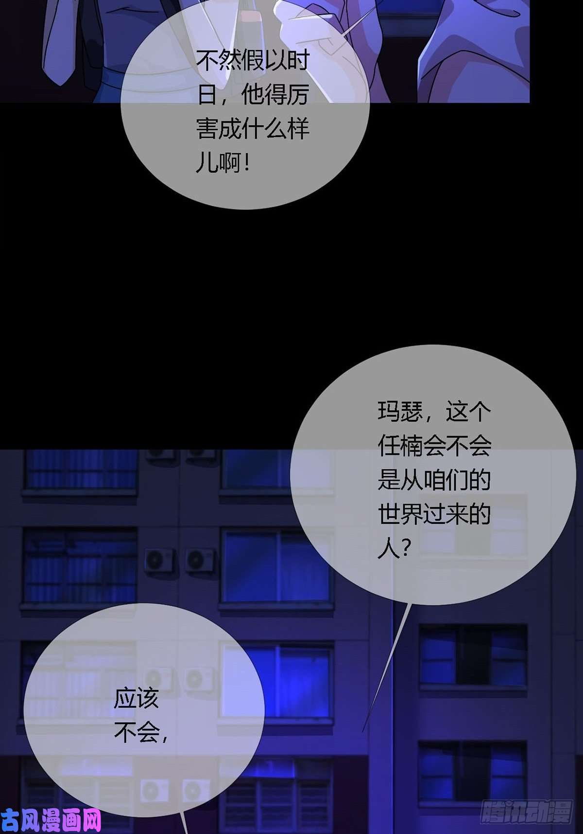 末日乐园009 消失的路人
