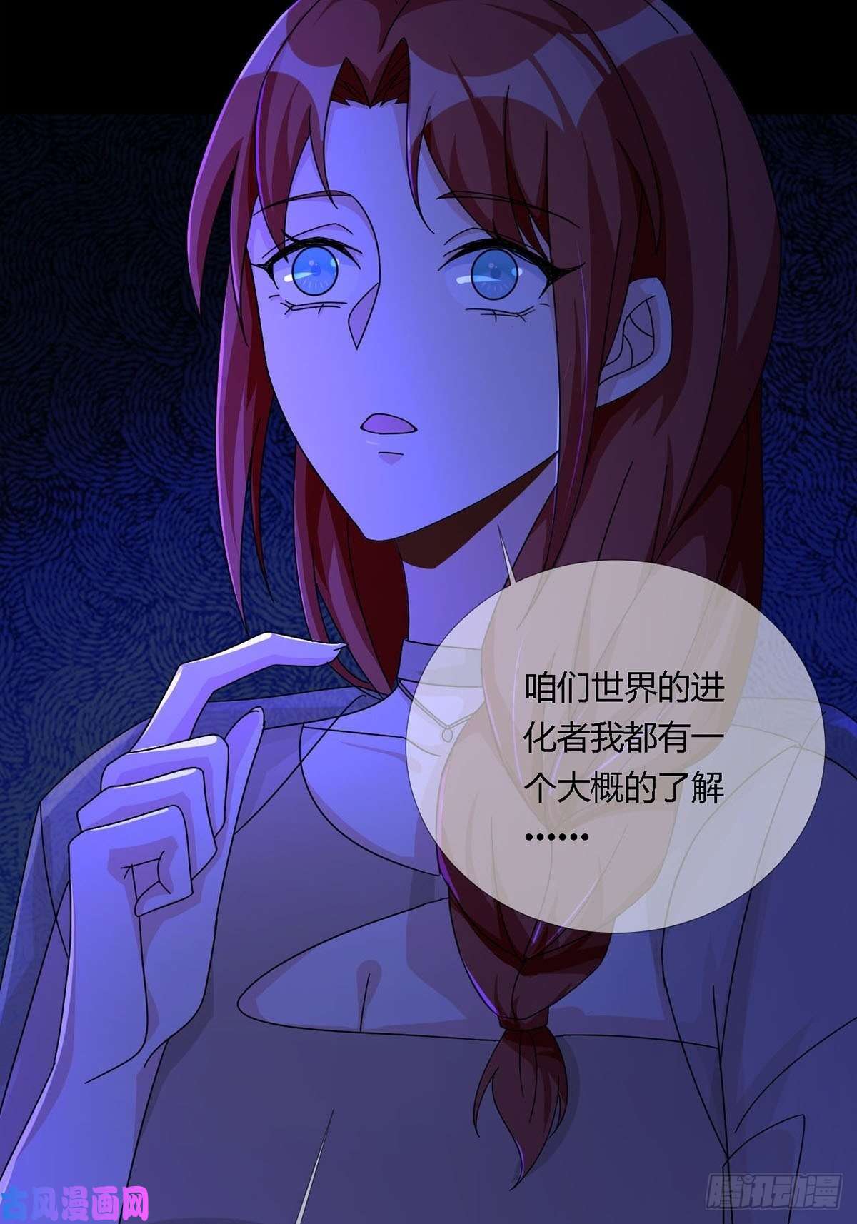 末日乐园009 消失的路人