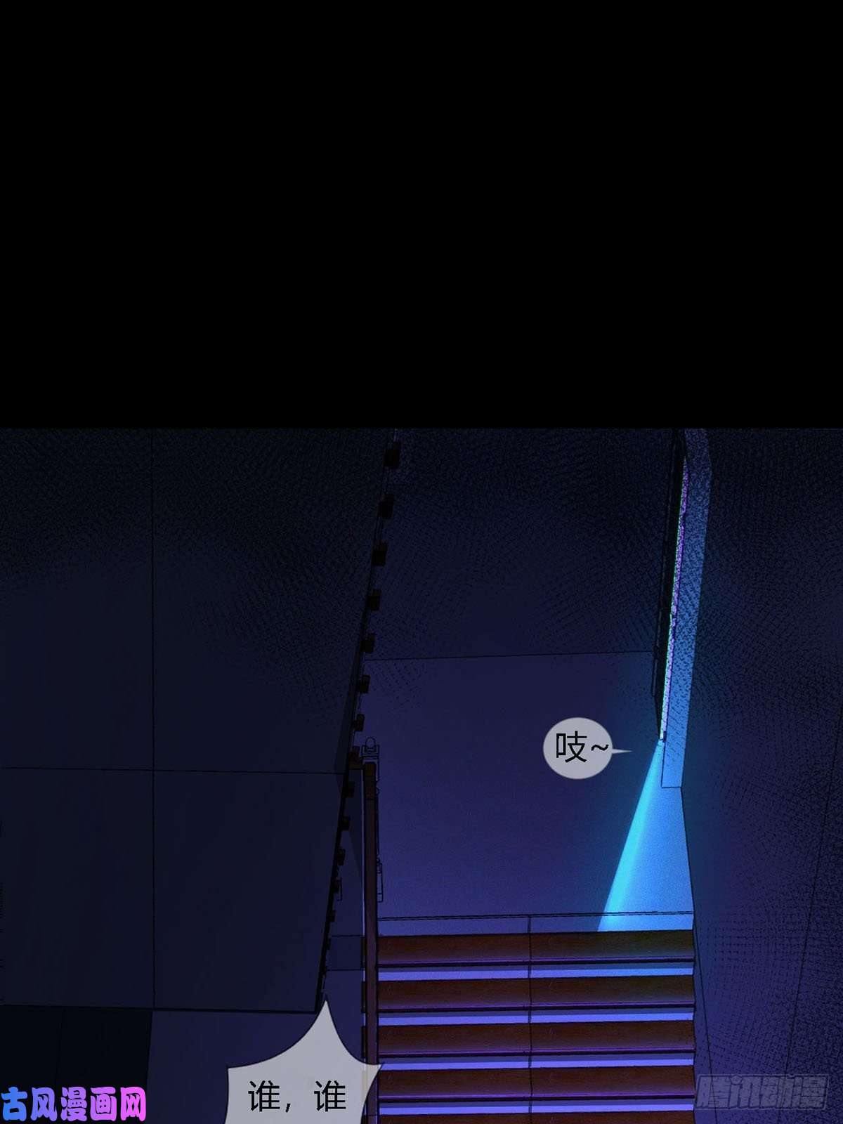 末日乐园0010 孔芸